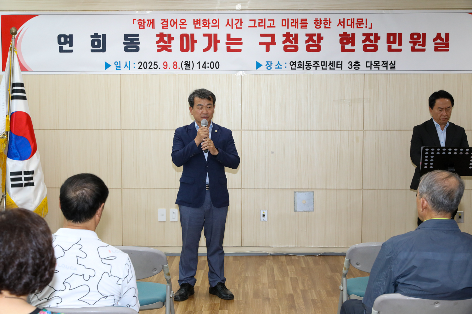 현장민원실 및 정책현장 방문 1