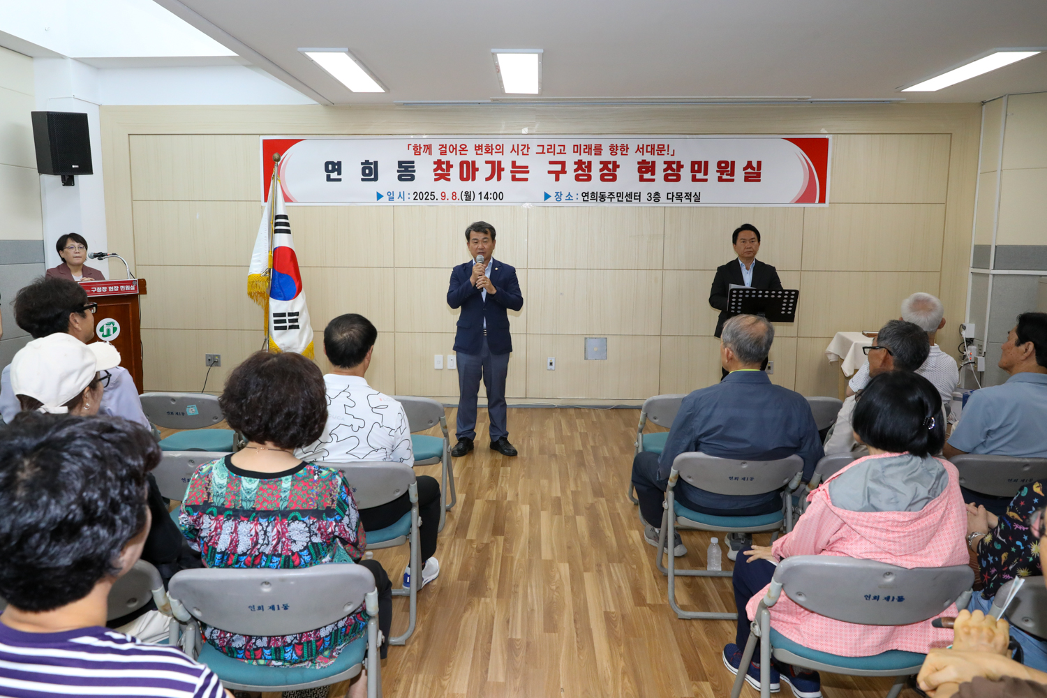 현장민원실 및 정책현장 방문 4