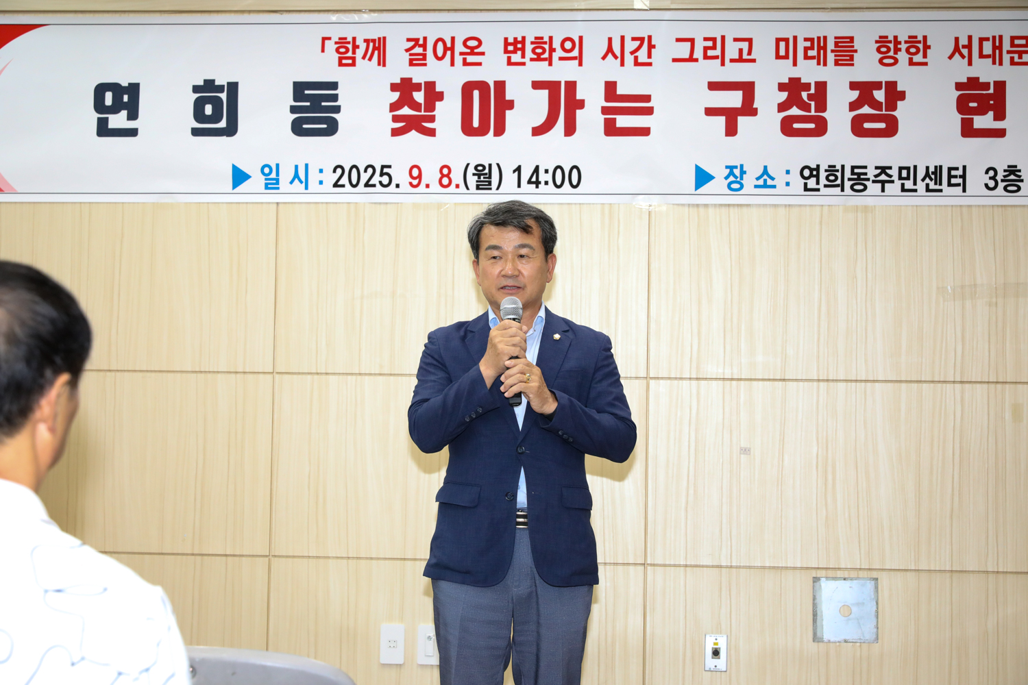 현장민원실 및 정책현장 방문 5