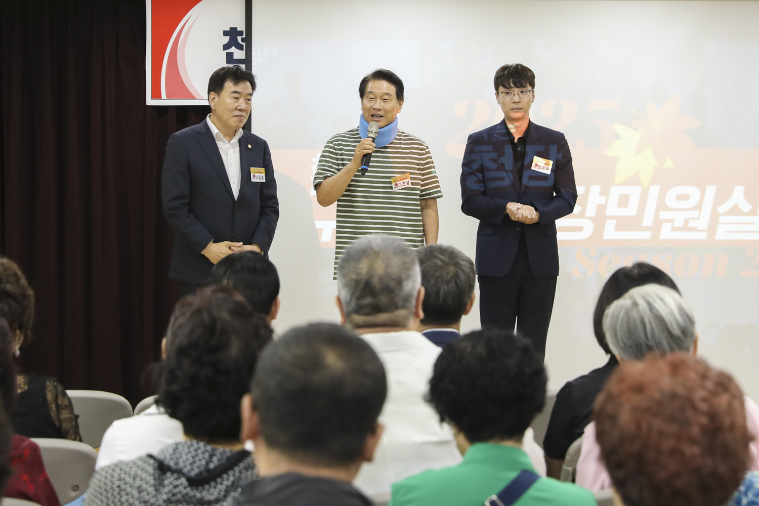 현장민원실 및 정책현장 방문 1
