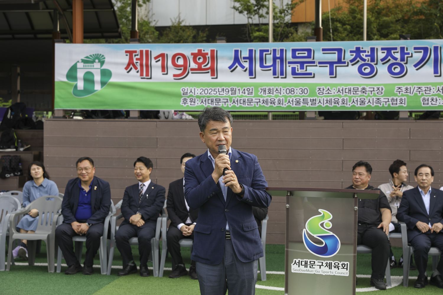 제19회 서대문구청장기 족구대회 2