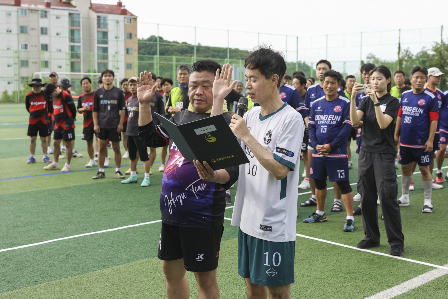 제19회 서대문구청장기 족구대회 5