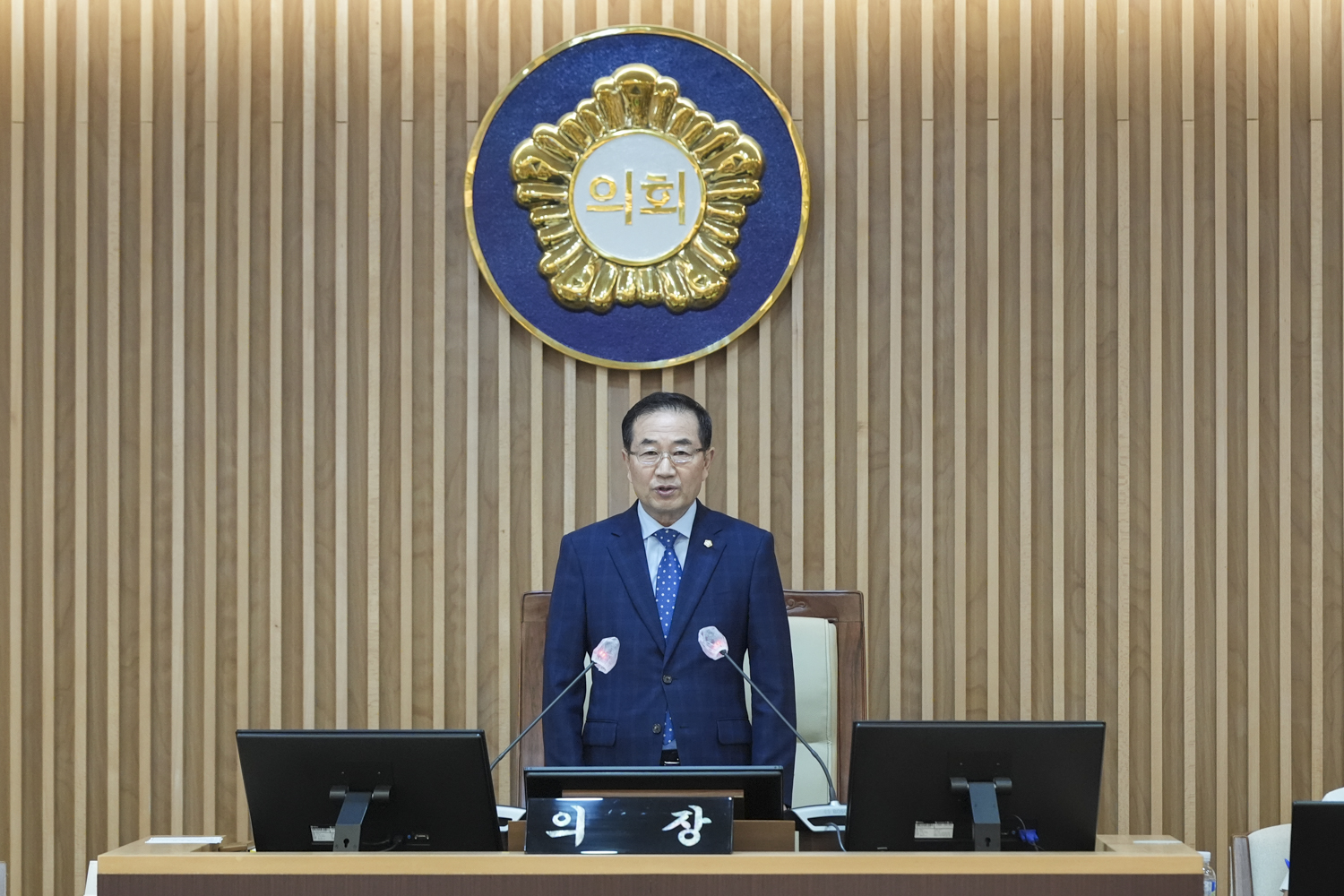 [개회식] 제309회 서대문구의회 임시회 1