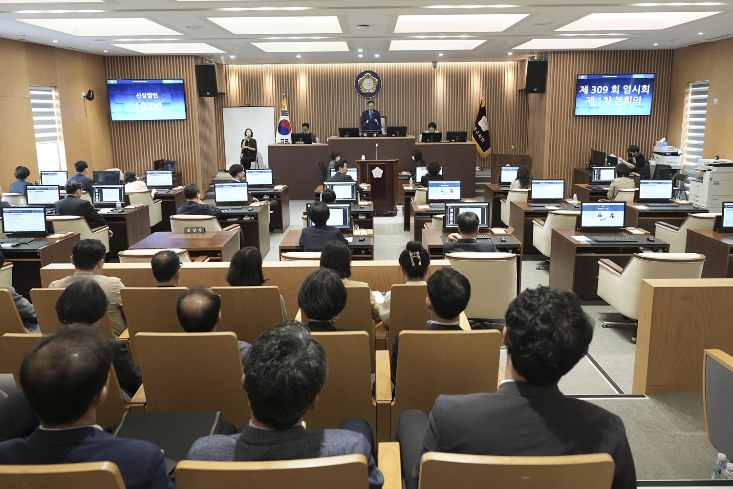 [개회식] 제309회 서대문구의회 임시회 18