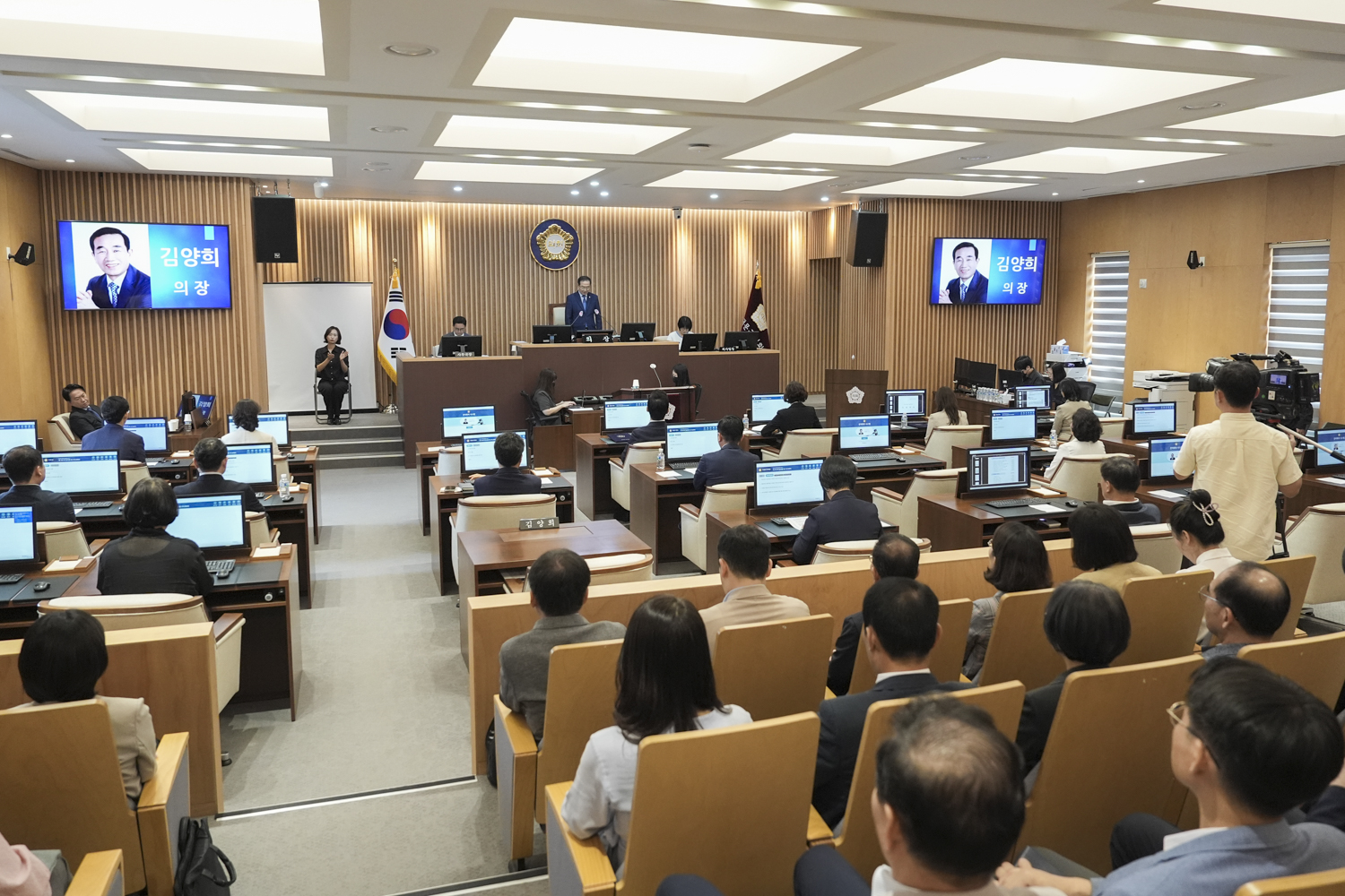 [개회식] 제309회 서대문구의회 임시회 23