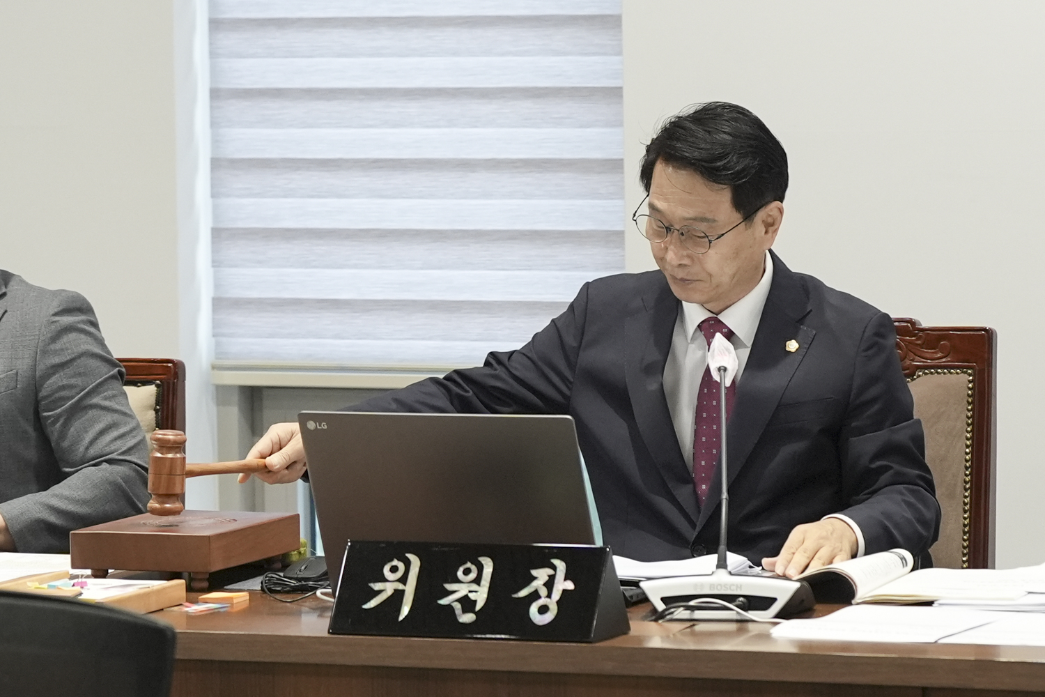 [1차 재정건설위원회] 제309회 서대문구의회 임시회 2