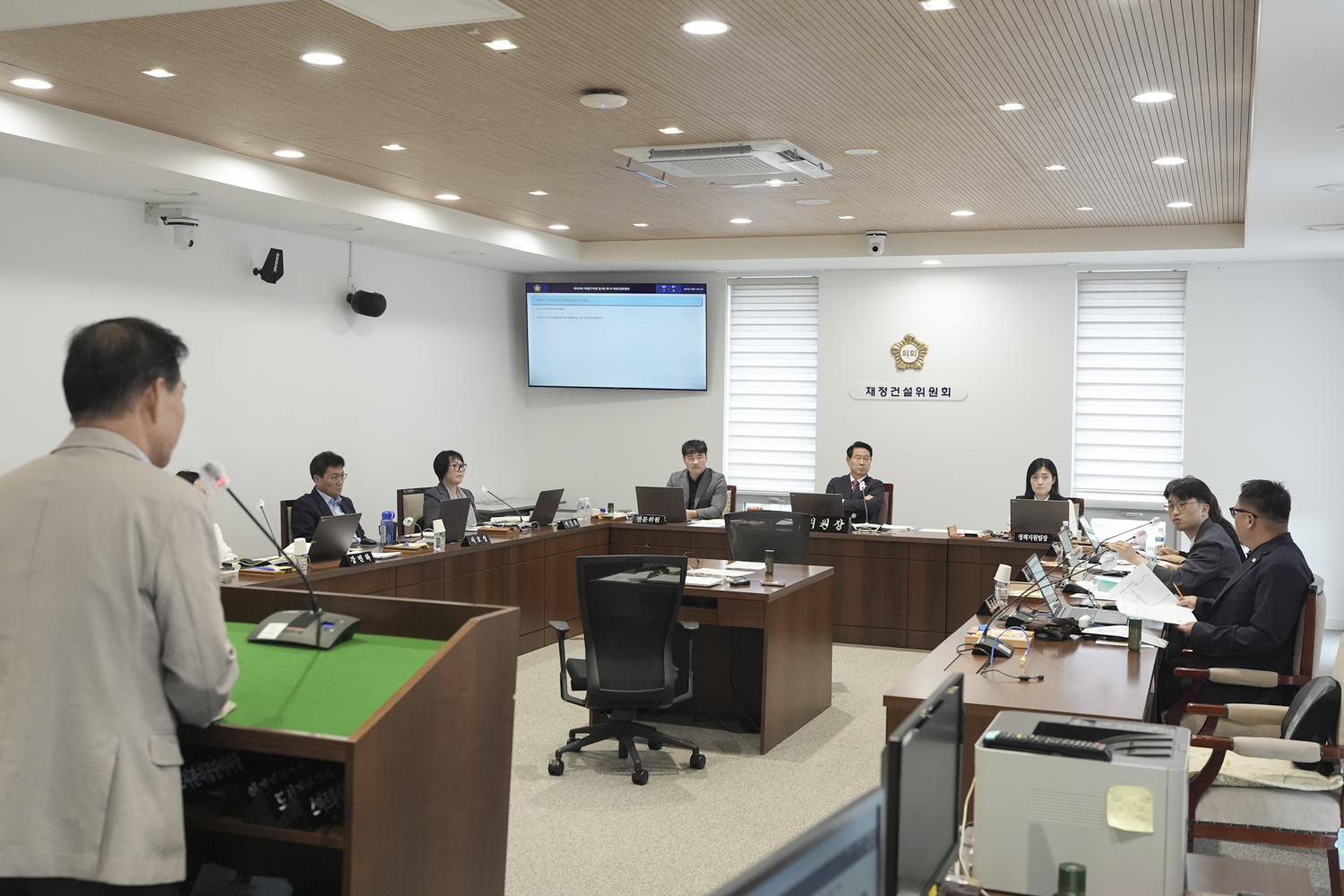 [1차 재정건설위원회] 제309회 서대문구의회 임시회 18