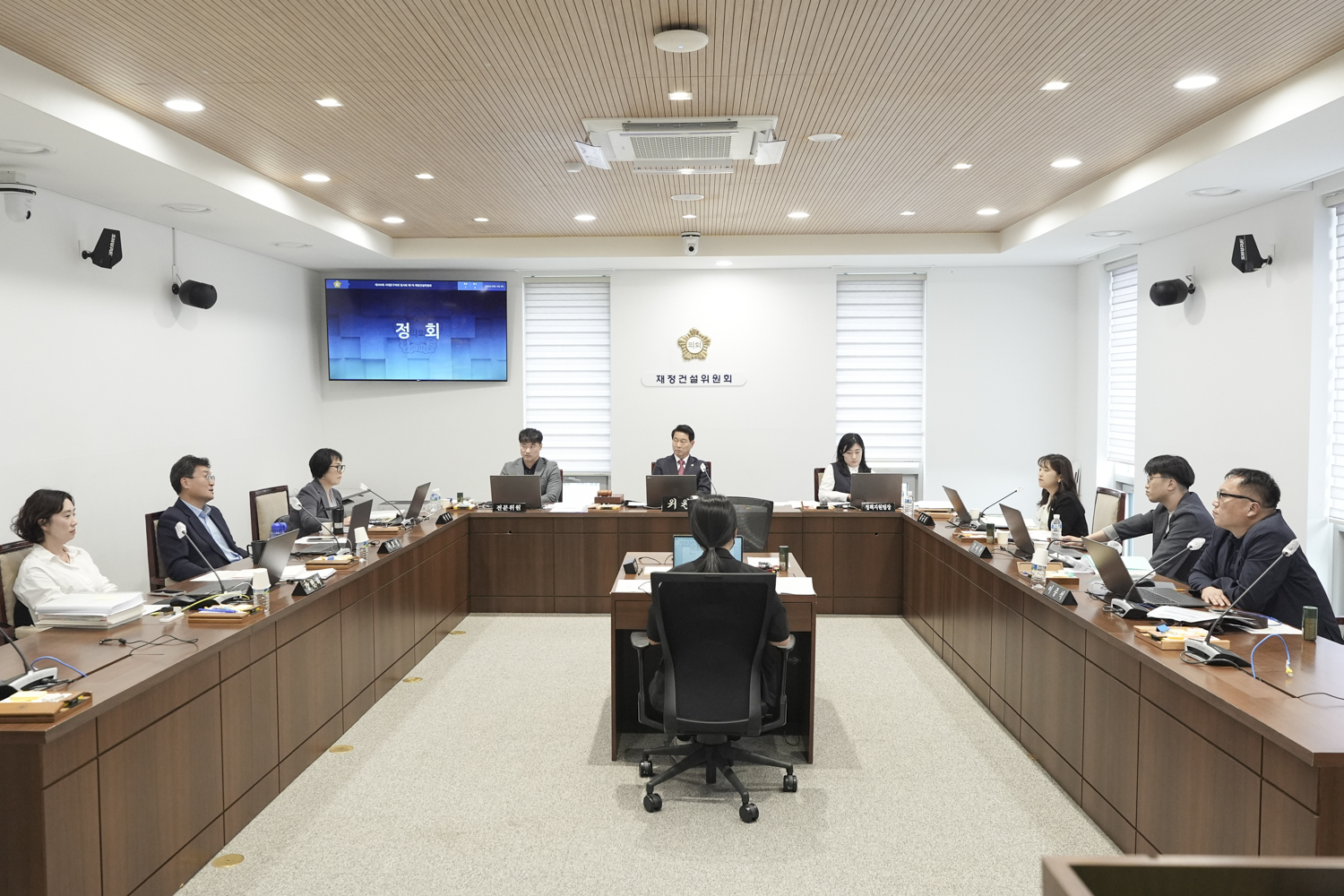 [1차 재정건설위원회] 제309회 서대문구의회 임시회 19