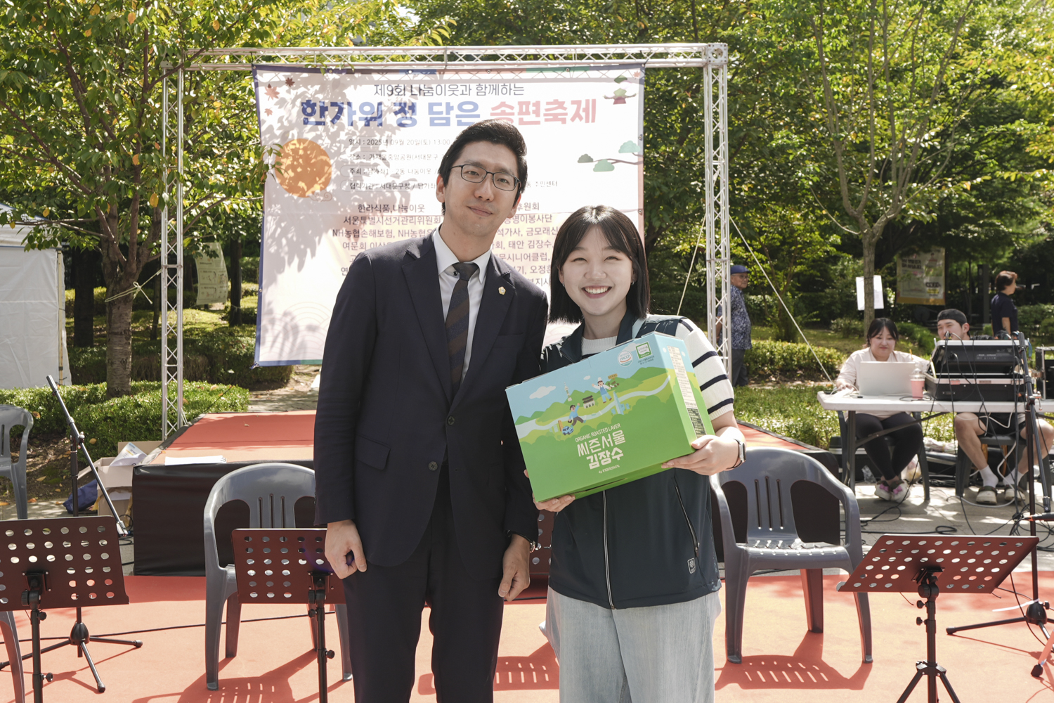 한가위 정담은 송편축제 1