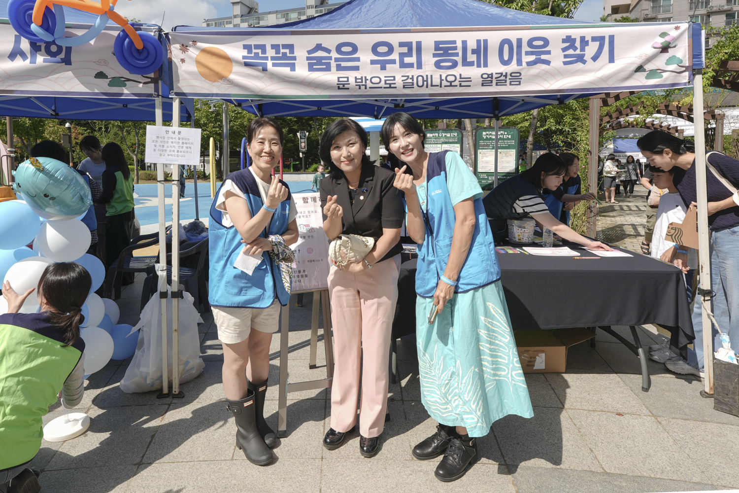 한가위 정담은 송편축제 6
