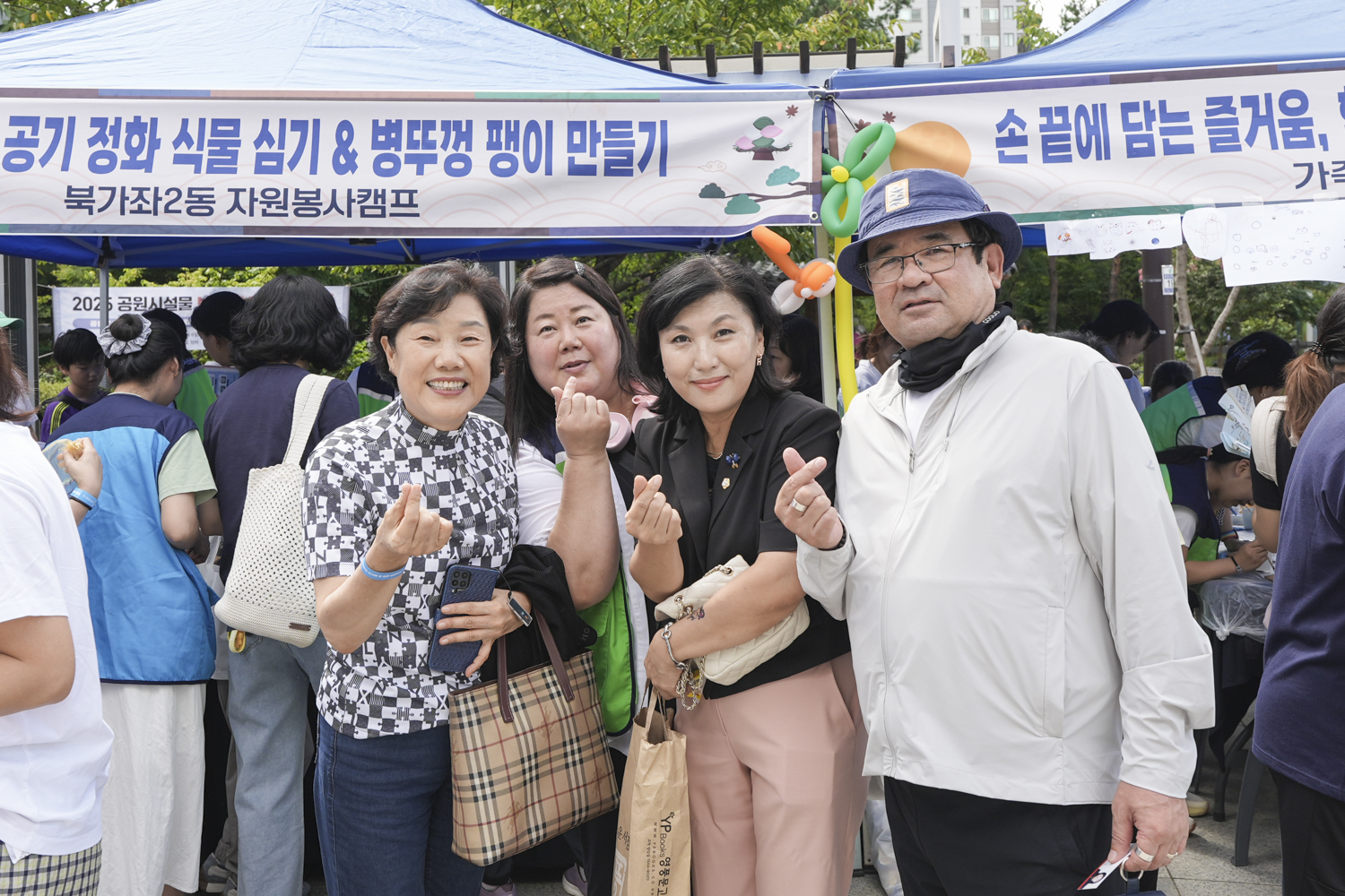 한가위 정담은 송편축제 7