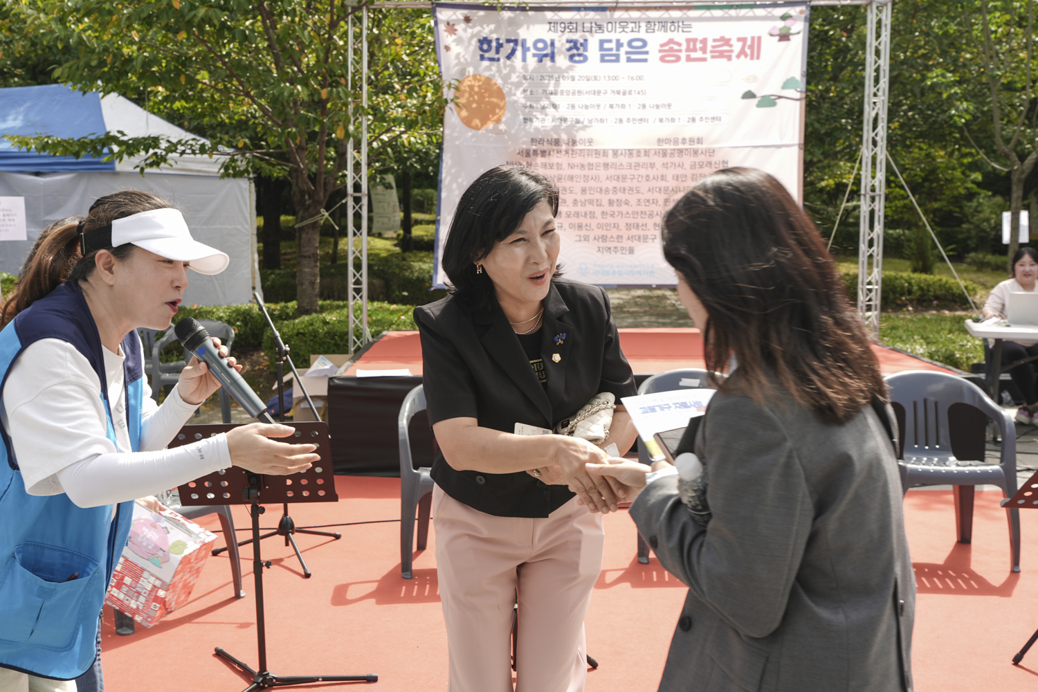한가위 정담은 송편축제 3