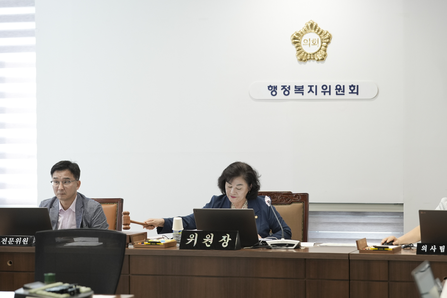 [1차 행정복지위원회] 제309회 서대문구의회 임시회 1