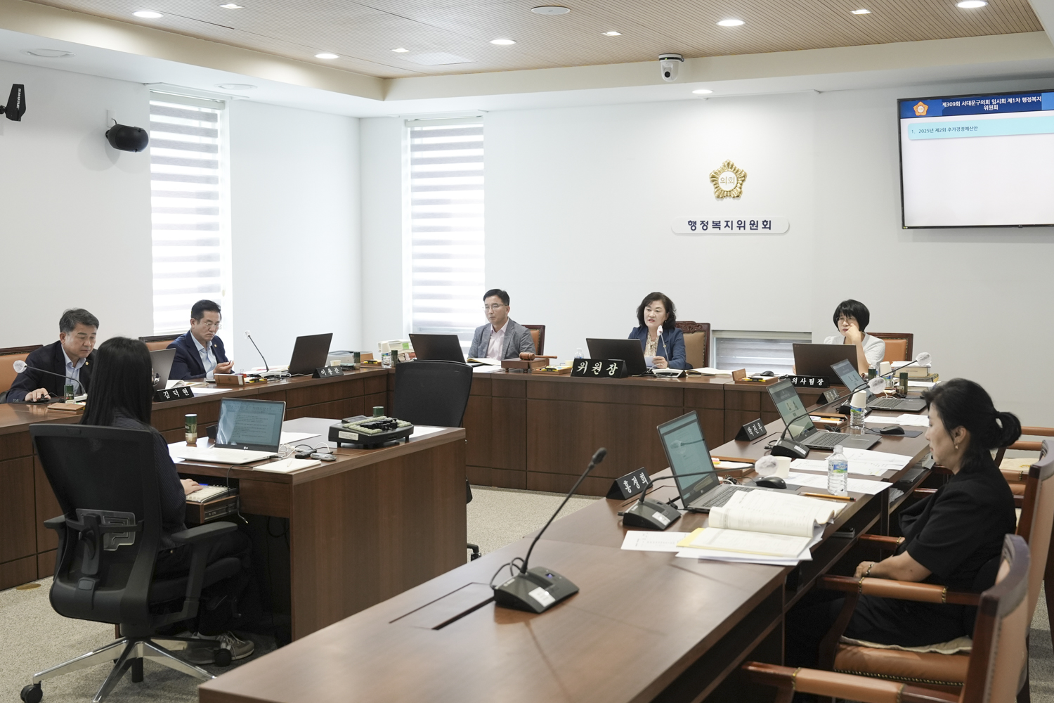[1차 행정복지위원회] 제309회 서대문구의회 임시회 6