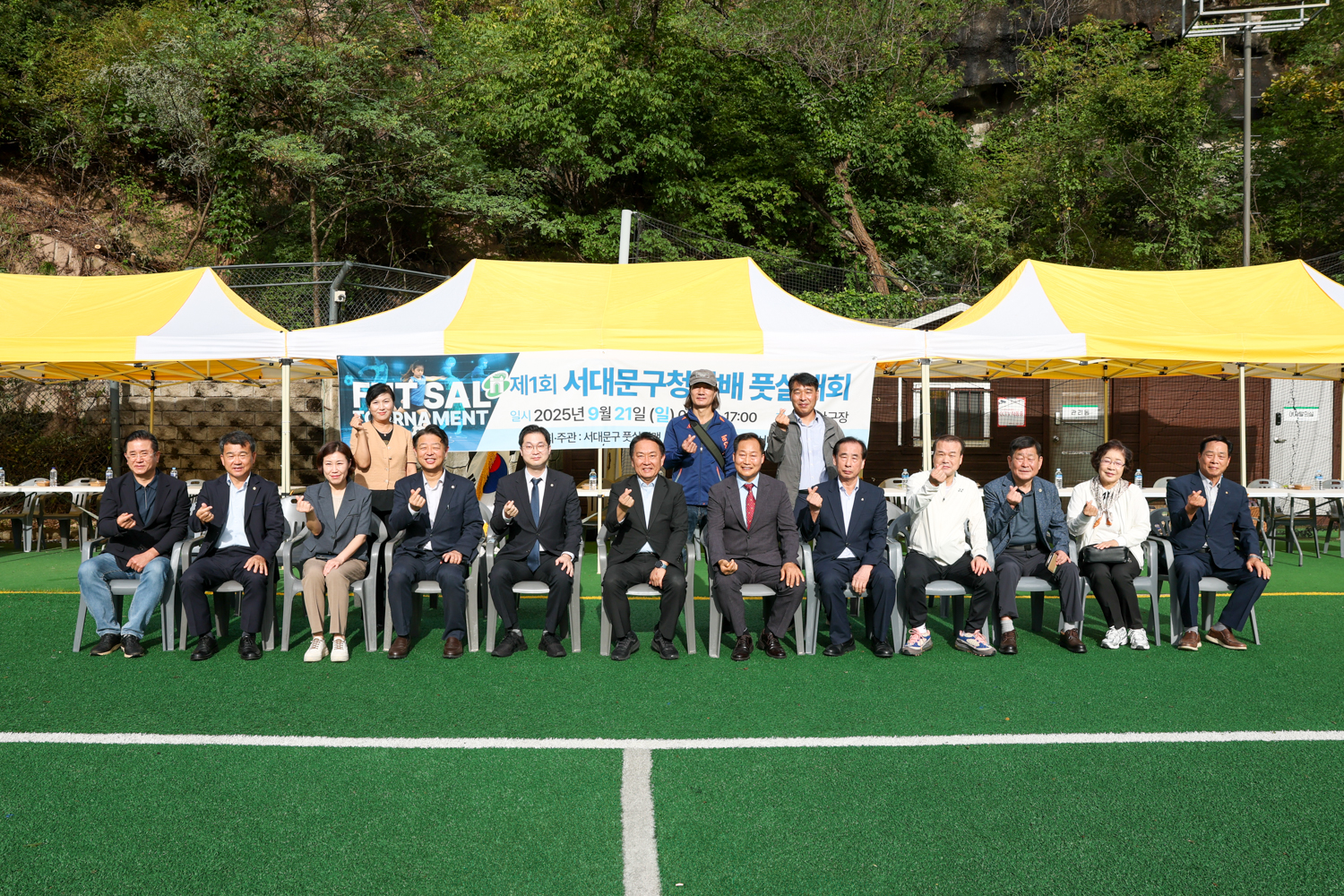 제1회 서대문구청장배 풋살대회 개회식 5
