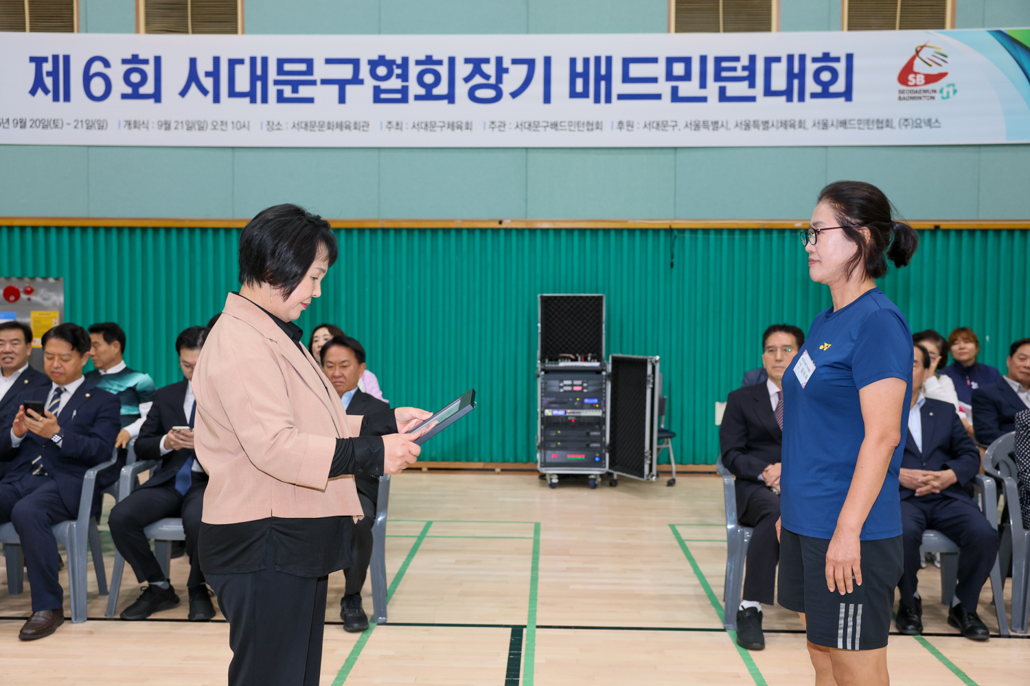 제6회 서대문구협회장기 배드민턴 대회 개회식 17