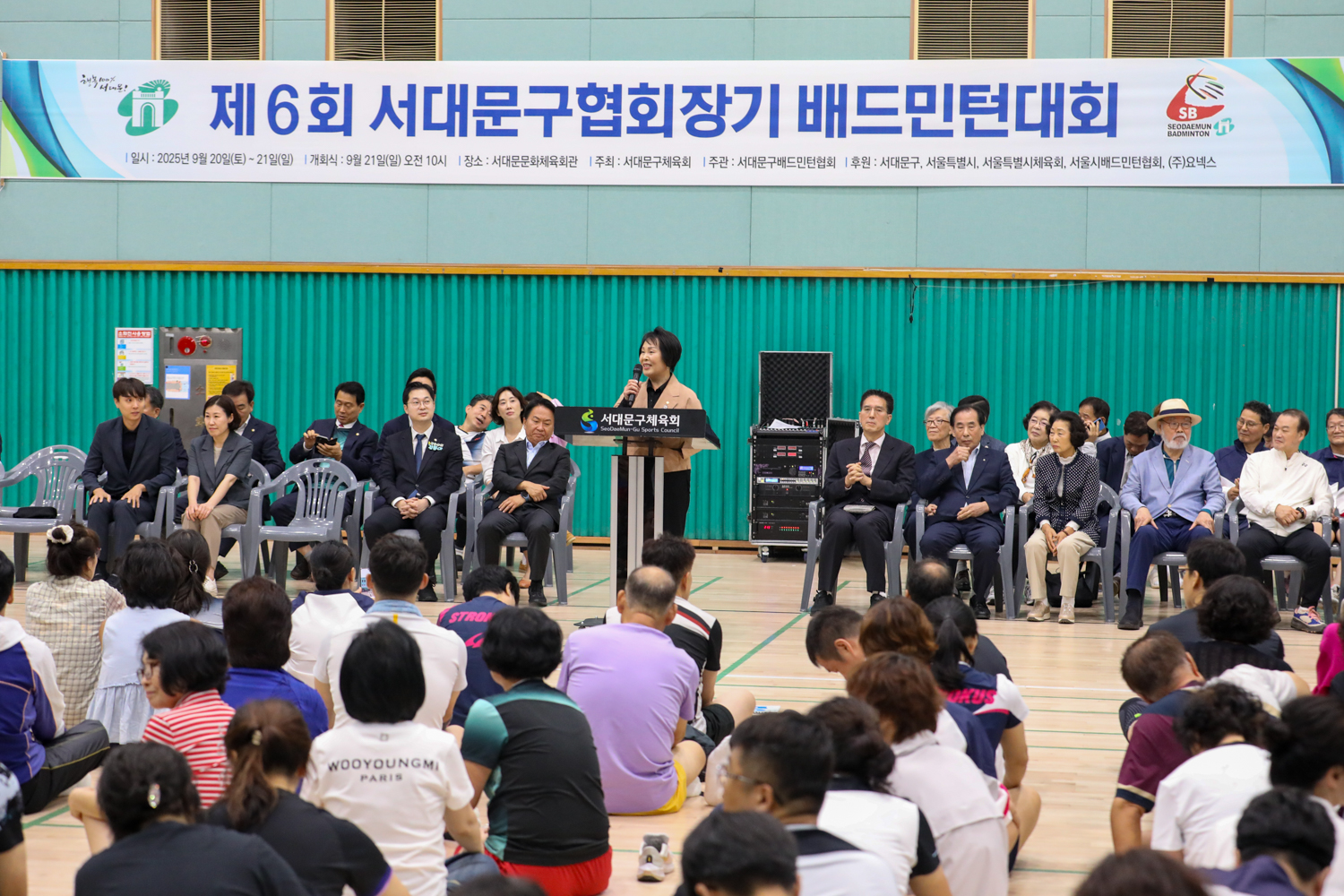 제6회 서대문구협회장기 배드민턴 대회 개회식 19