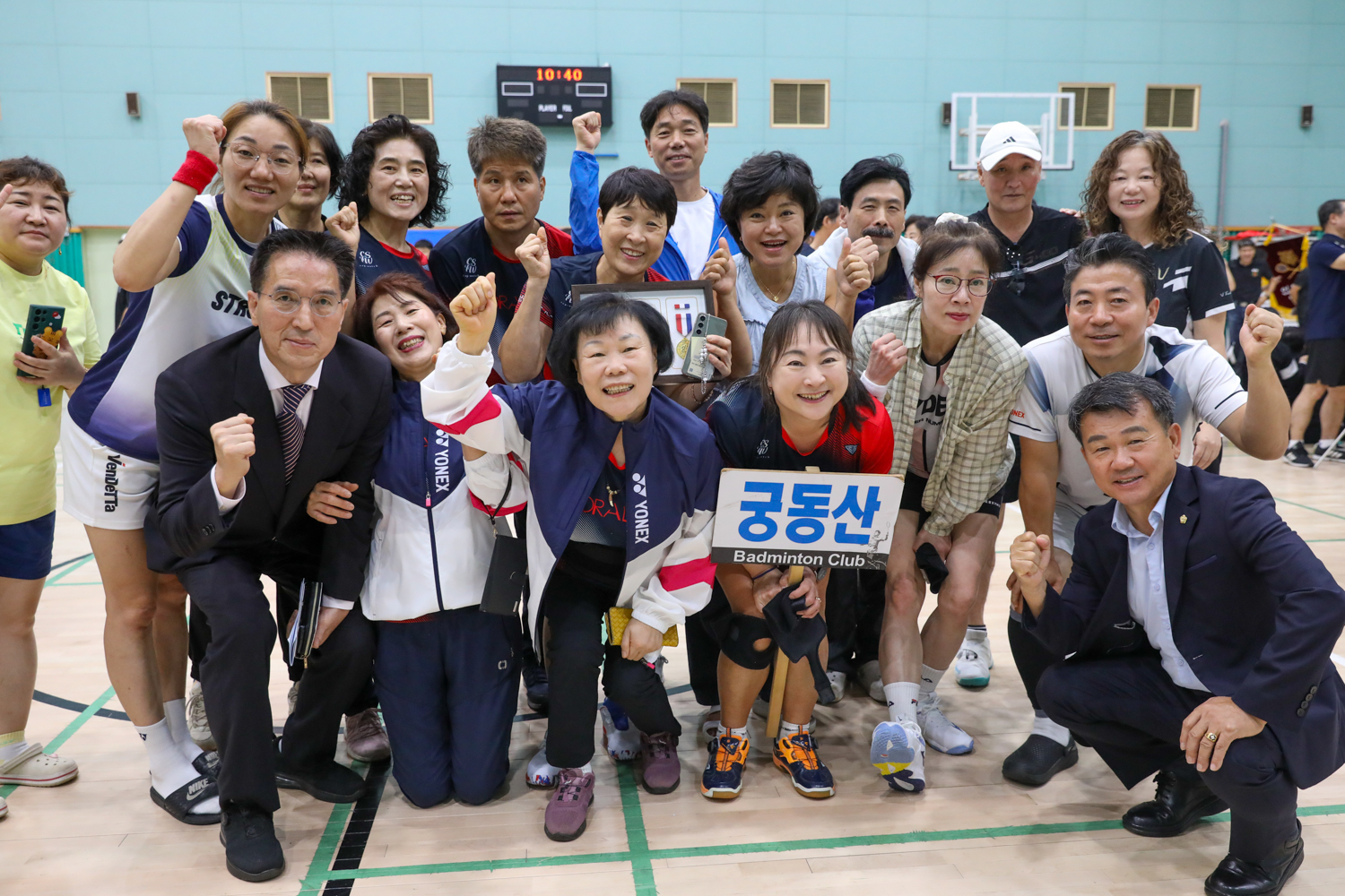 제6회 서대문구협회장기 배드민턴 대회 개회식 28