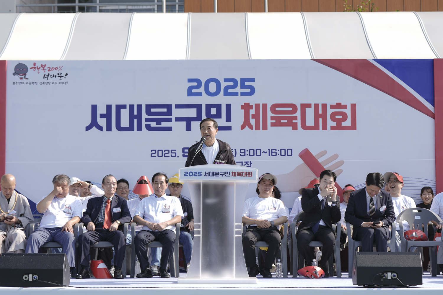 2025 서대문구민 체육대회 2