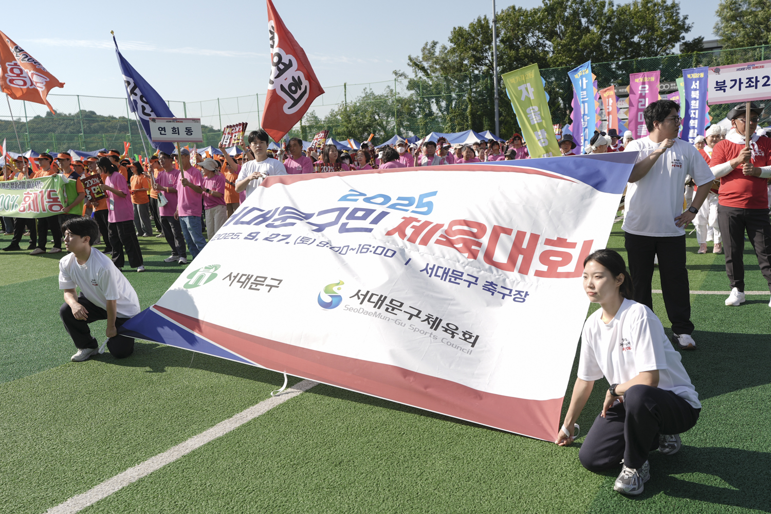 2025 서대문구민 체육대회 11
