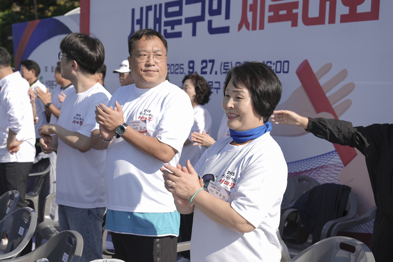 2025 서대문구민 체육대회 12