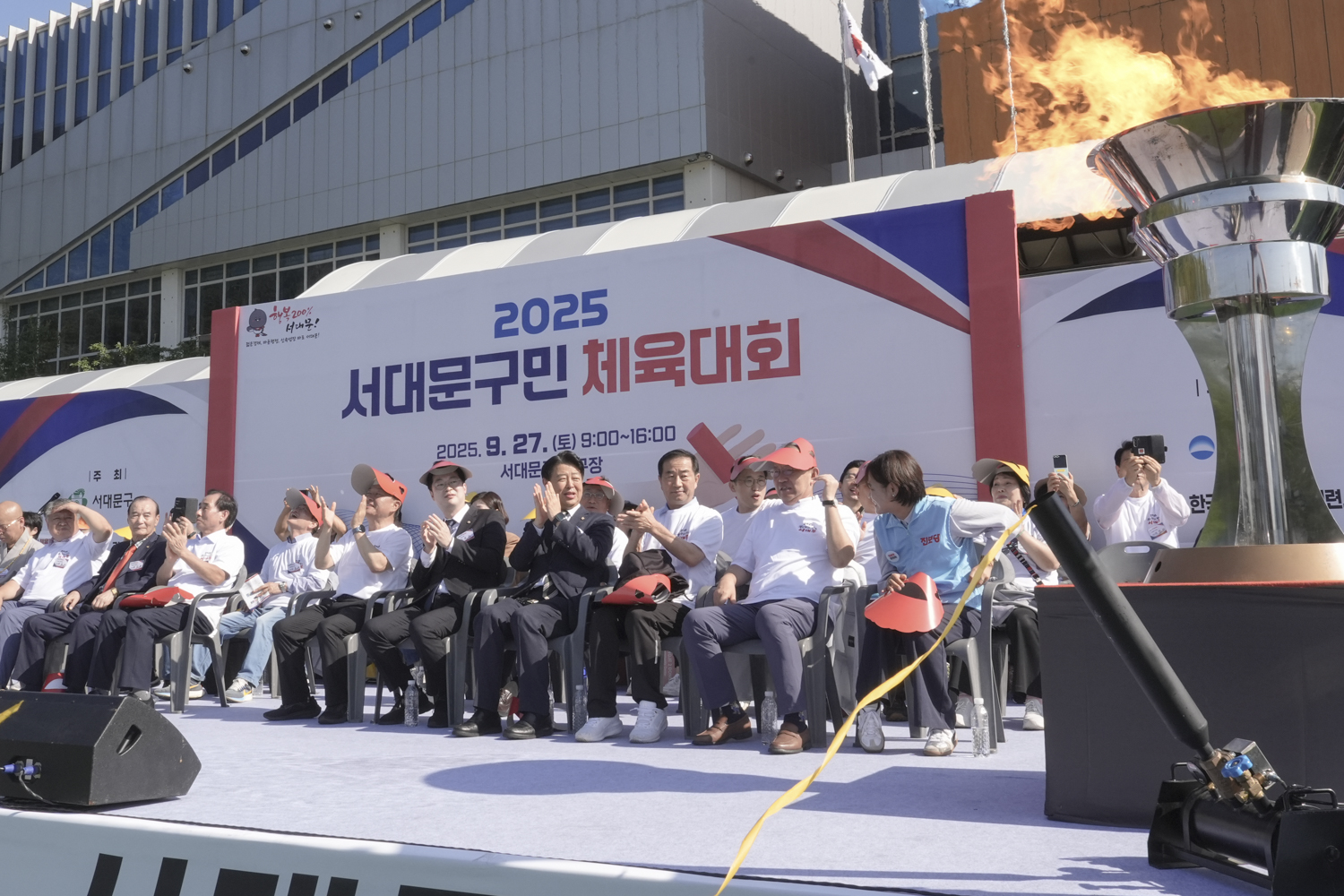 2025 서대문구민 체육대회 26