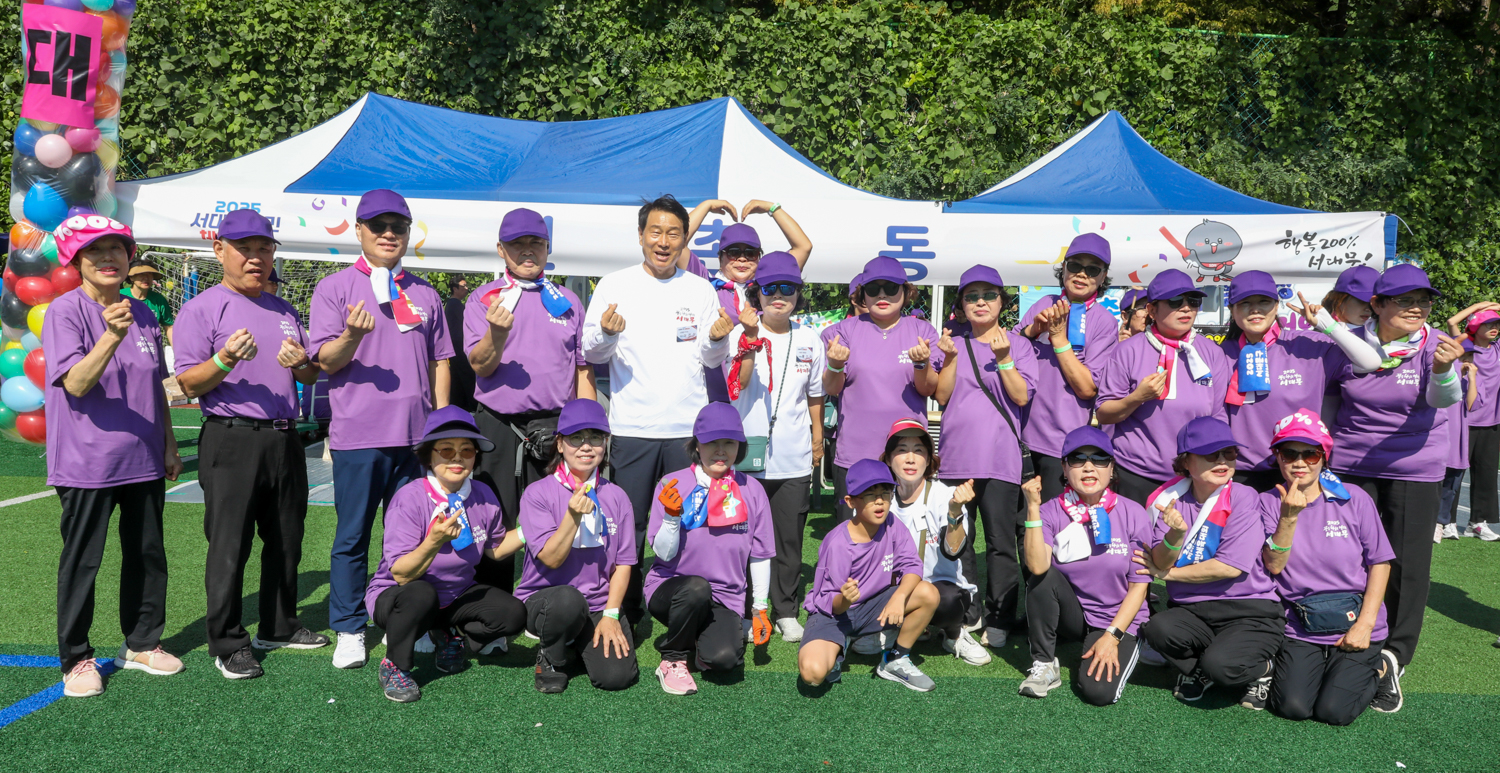2025 서대문구민 체육대회 32