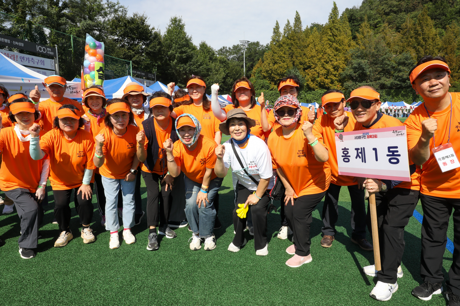 2025 서대문구민 체육대회 34