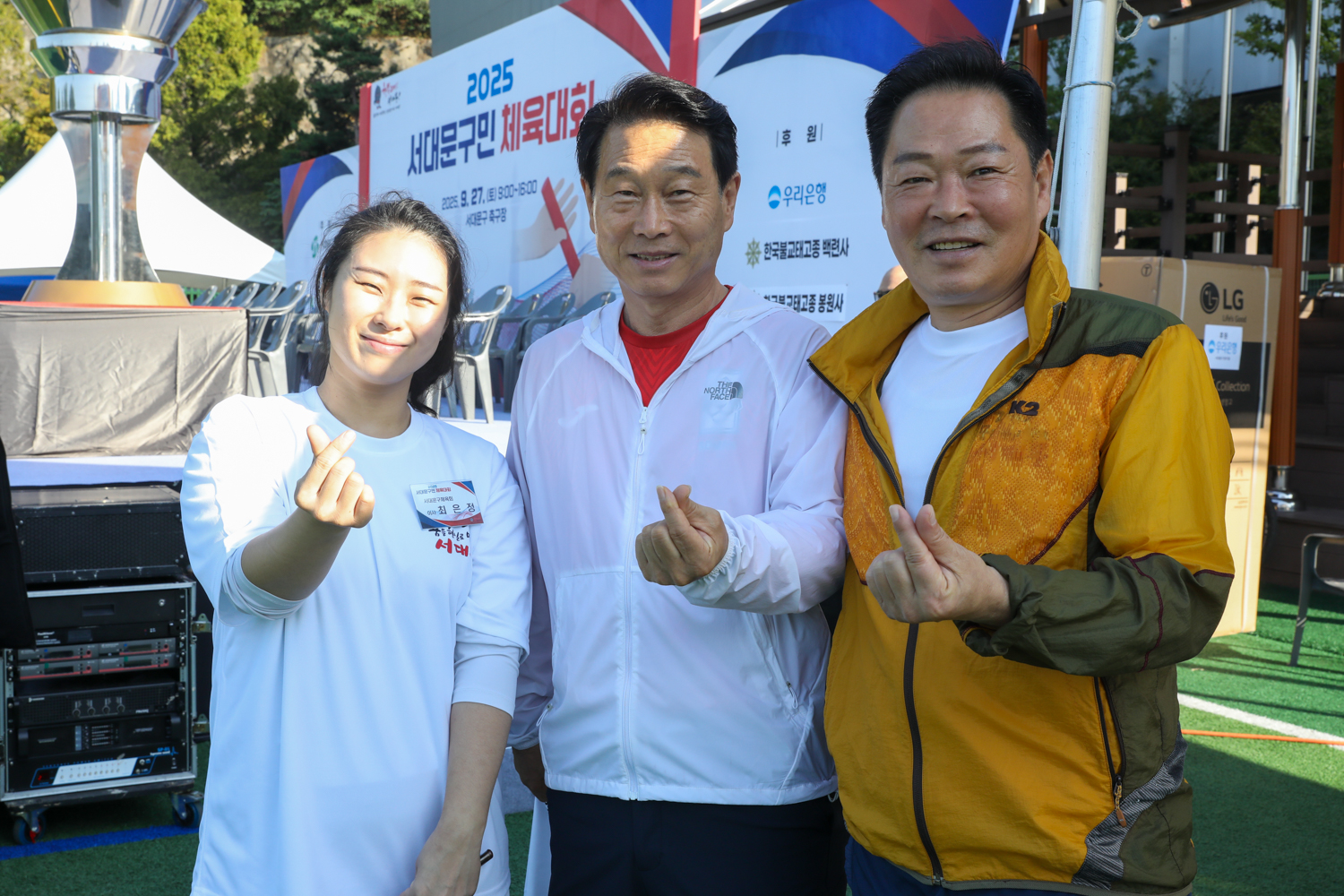 2025 서대문구민 체육대회 43