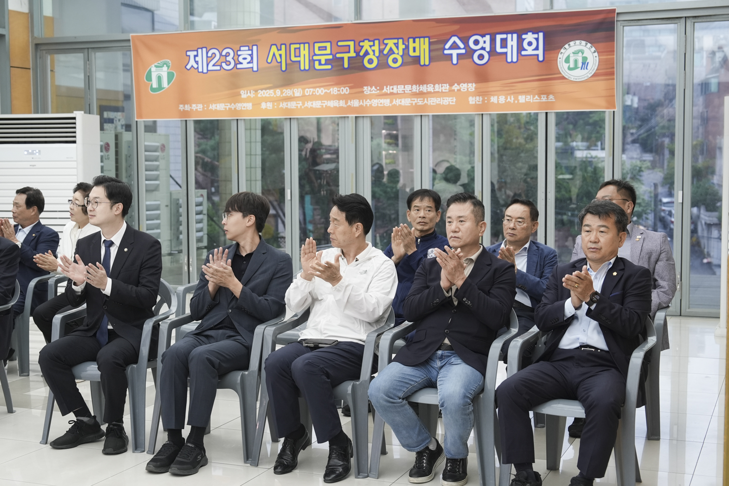 제24회 서대문구 수영대회 5