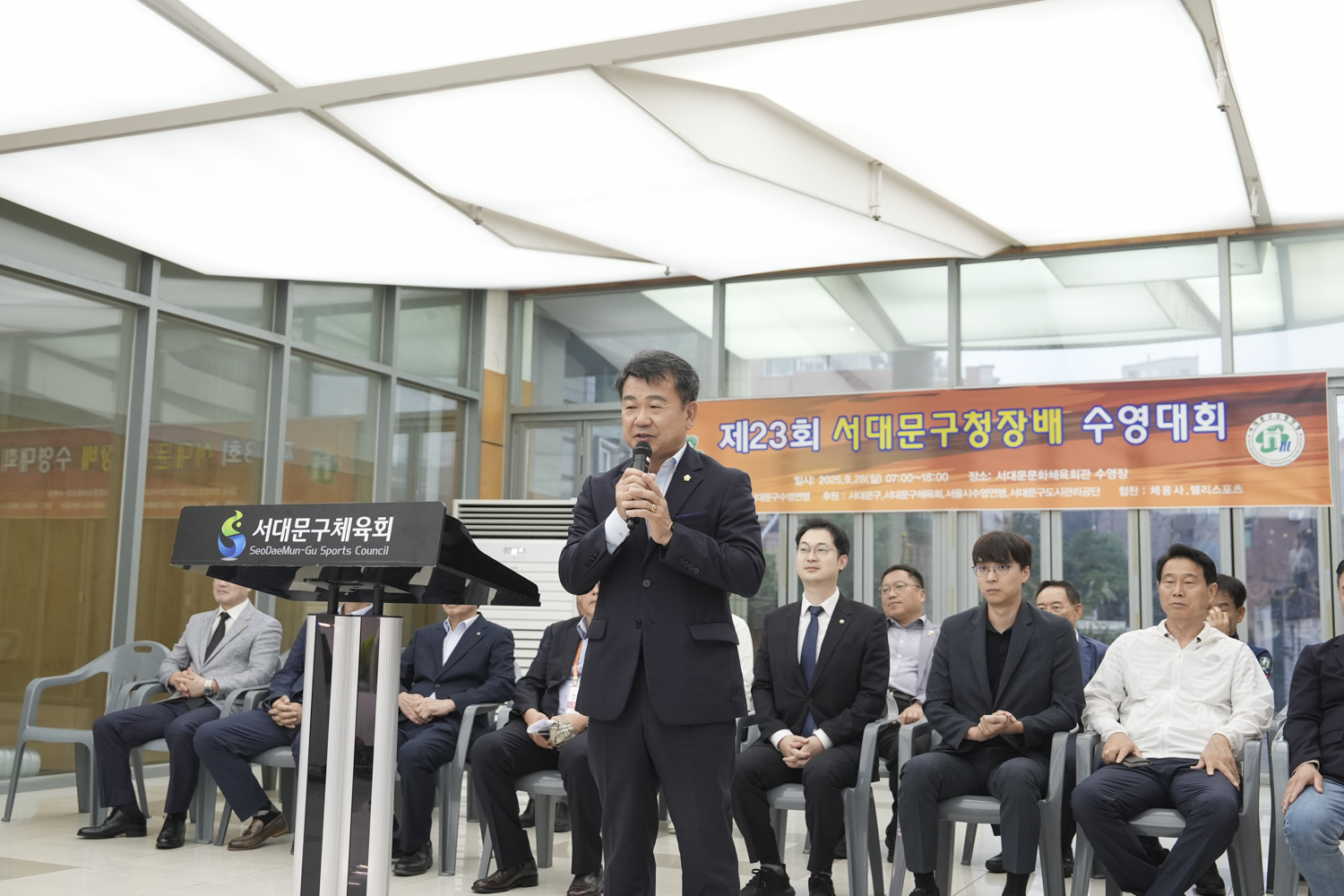 제24회 서대문구 수영대회 6