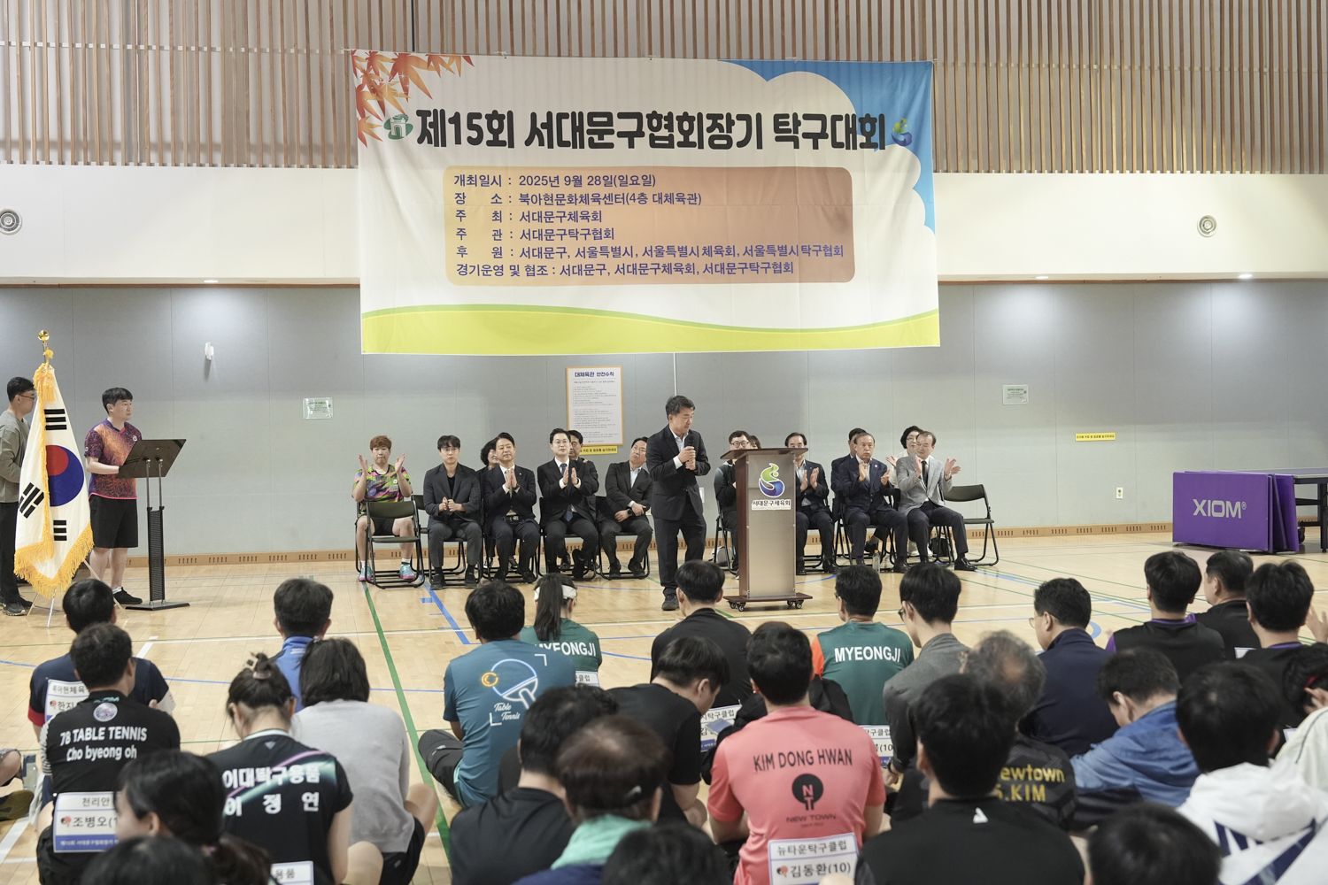 제15회 서대문구 탁구대회 7