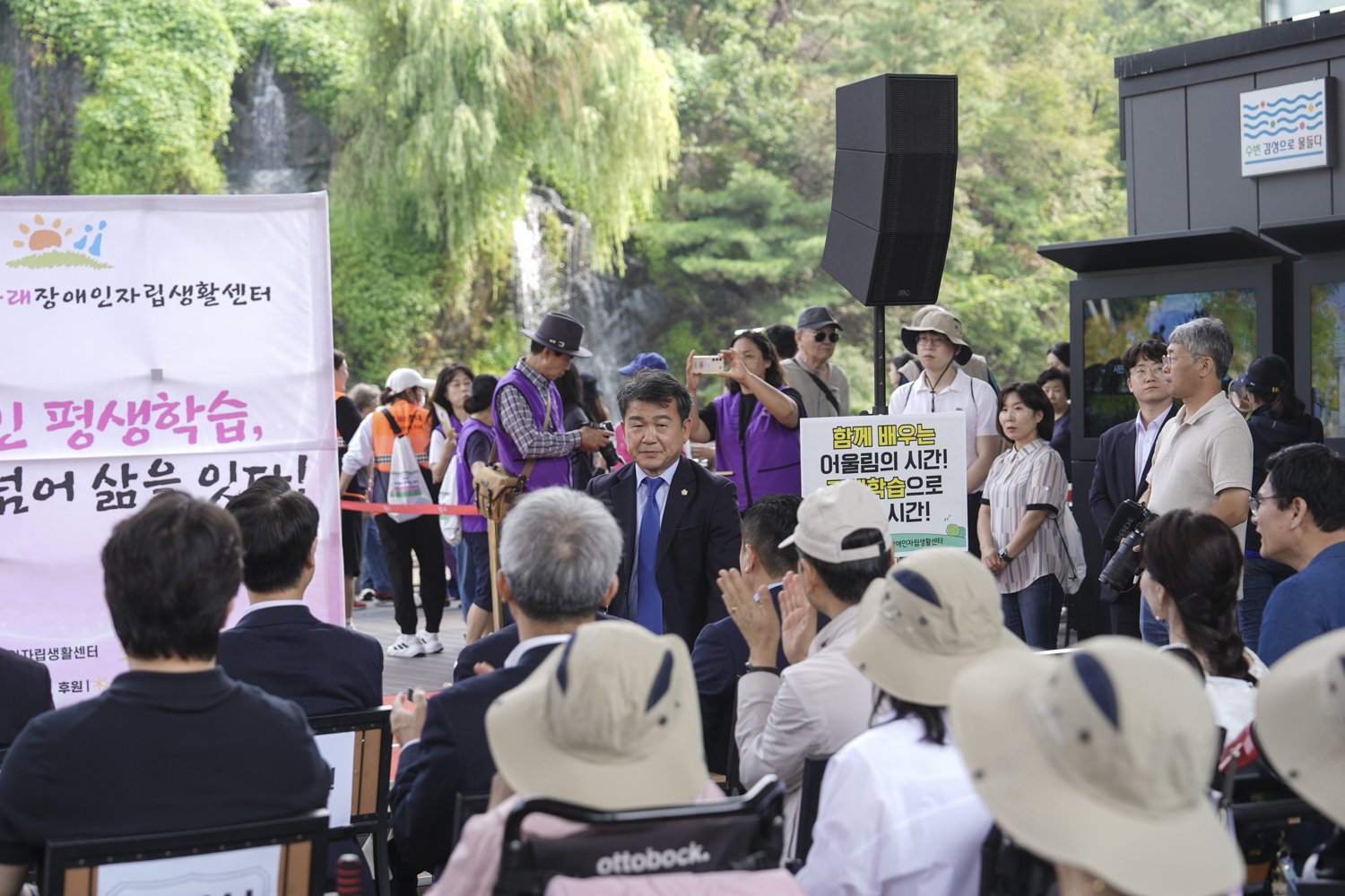 제14회 네바퀴 함께 걷는 세상 3