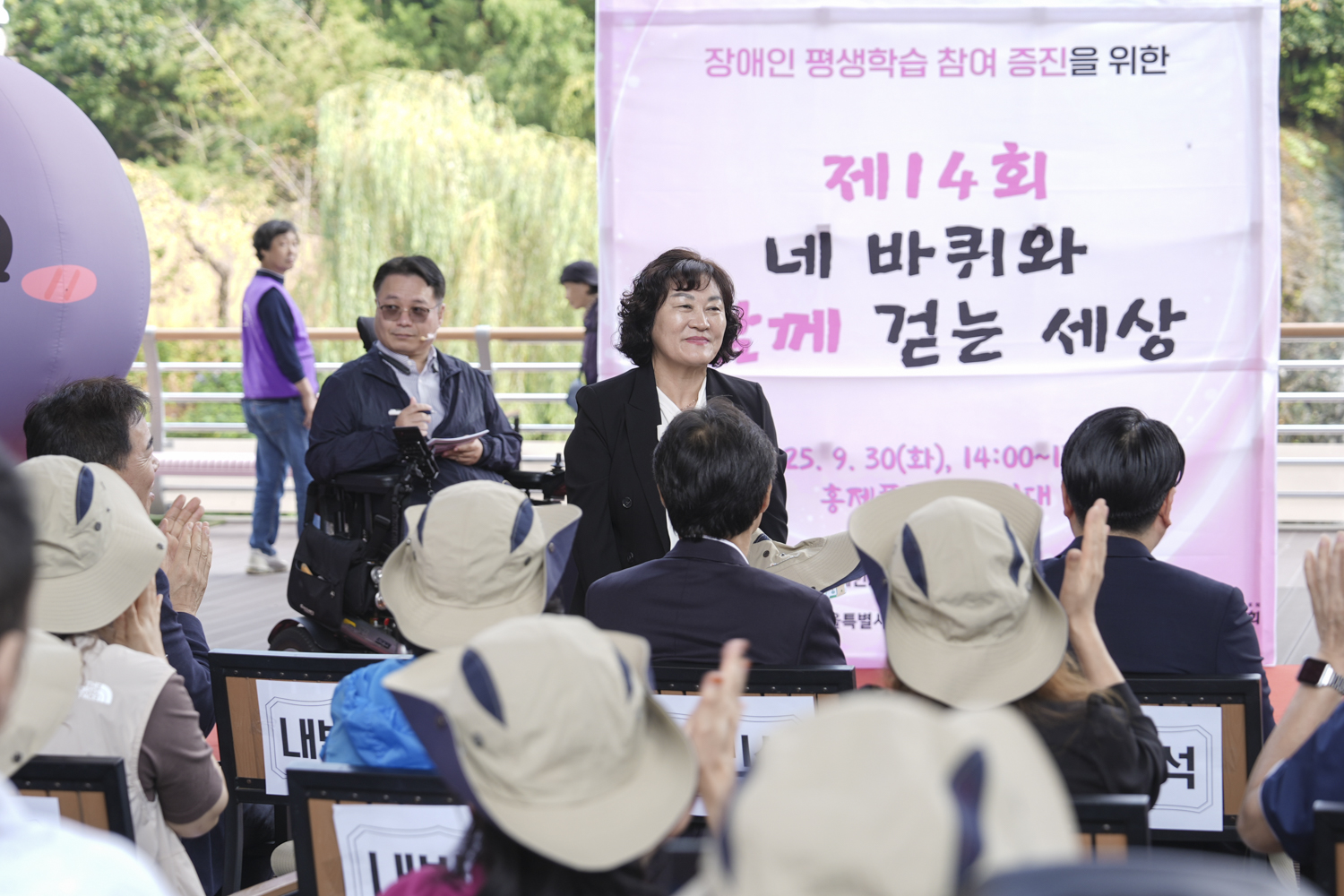 제14회 네바퀴 함께 걷는 세상 4