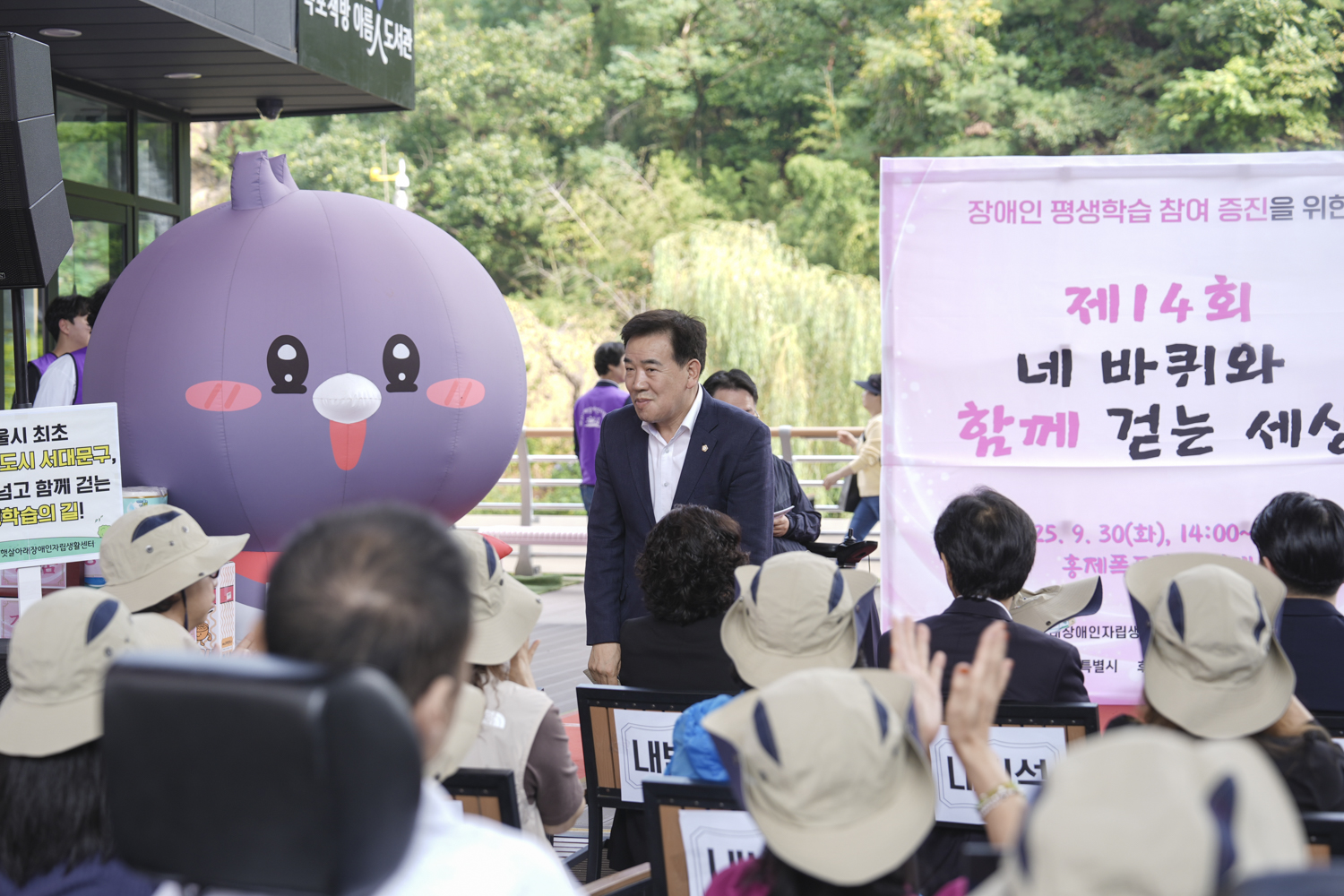 제14회 네바퀴 함께 걷는 세상 5