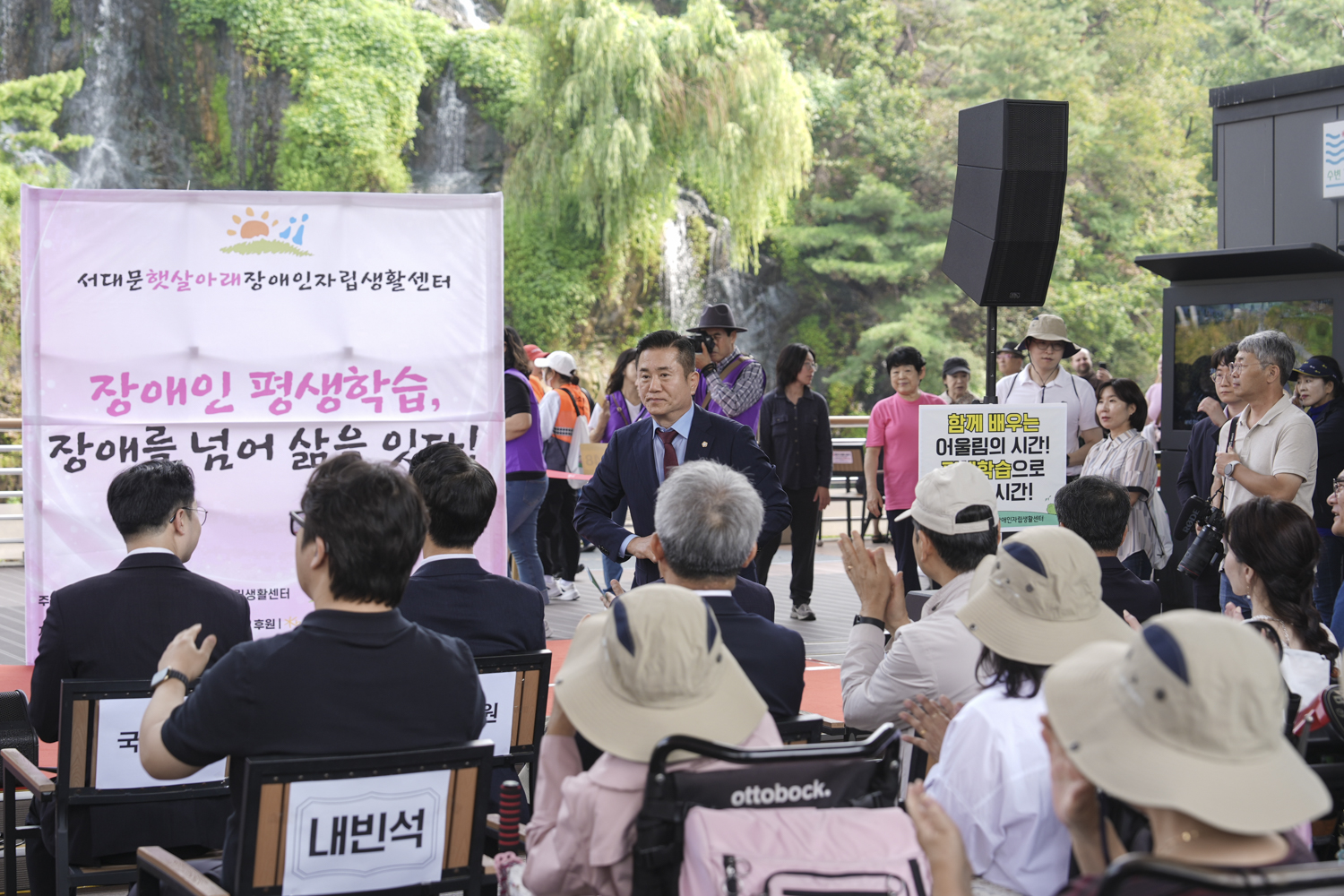 제14회 네바퀴 함께 걷는 세상 6