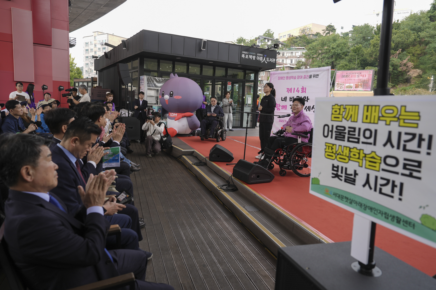 제14회 네바퀴 함께 걷는 세상 9