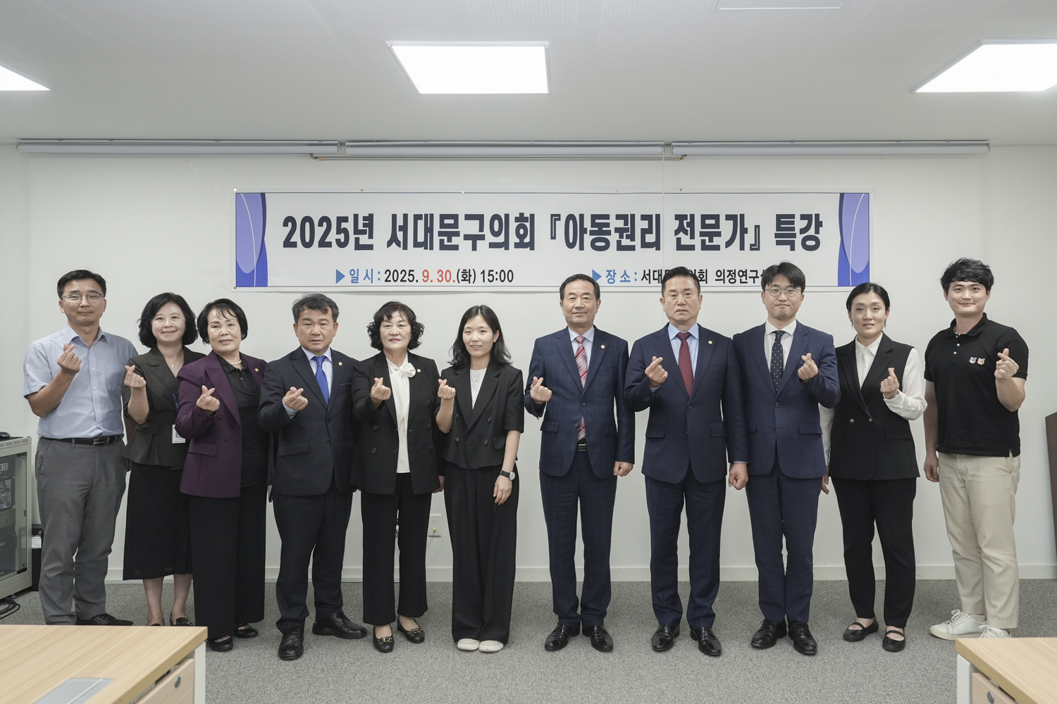아동권리전문가 특강 교육 1