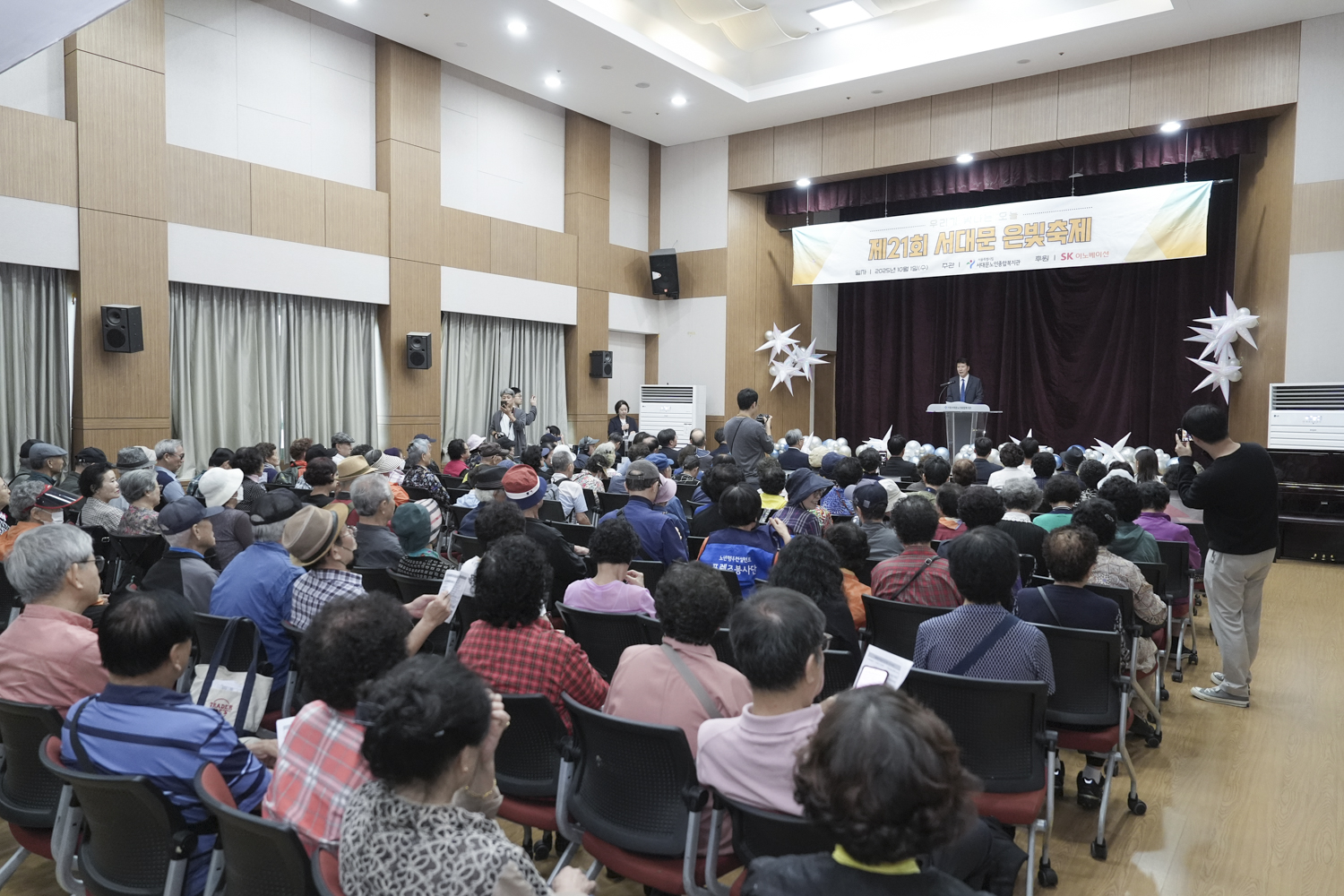 제21회 은빛축제 노인의 날 기념행사 11