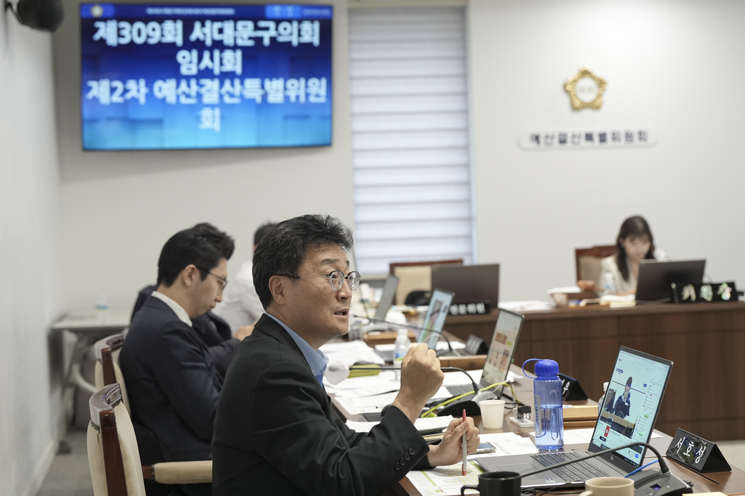 [1,2차 예산결산특별위원회] 제309회 서대문구의회 임시회 4