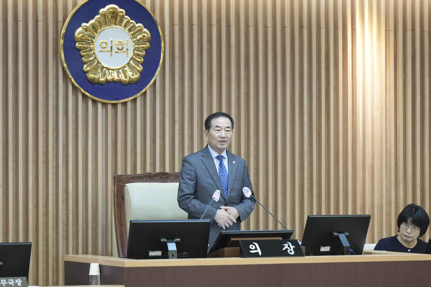 [본회의] 제309회 서대문구의회 임시회 1