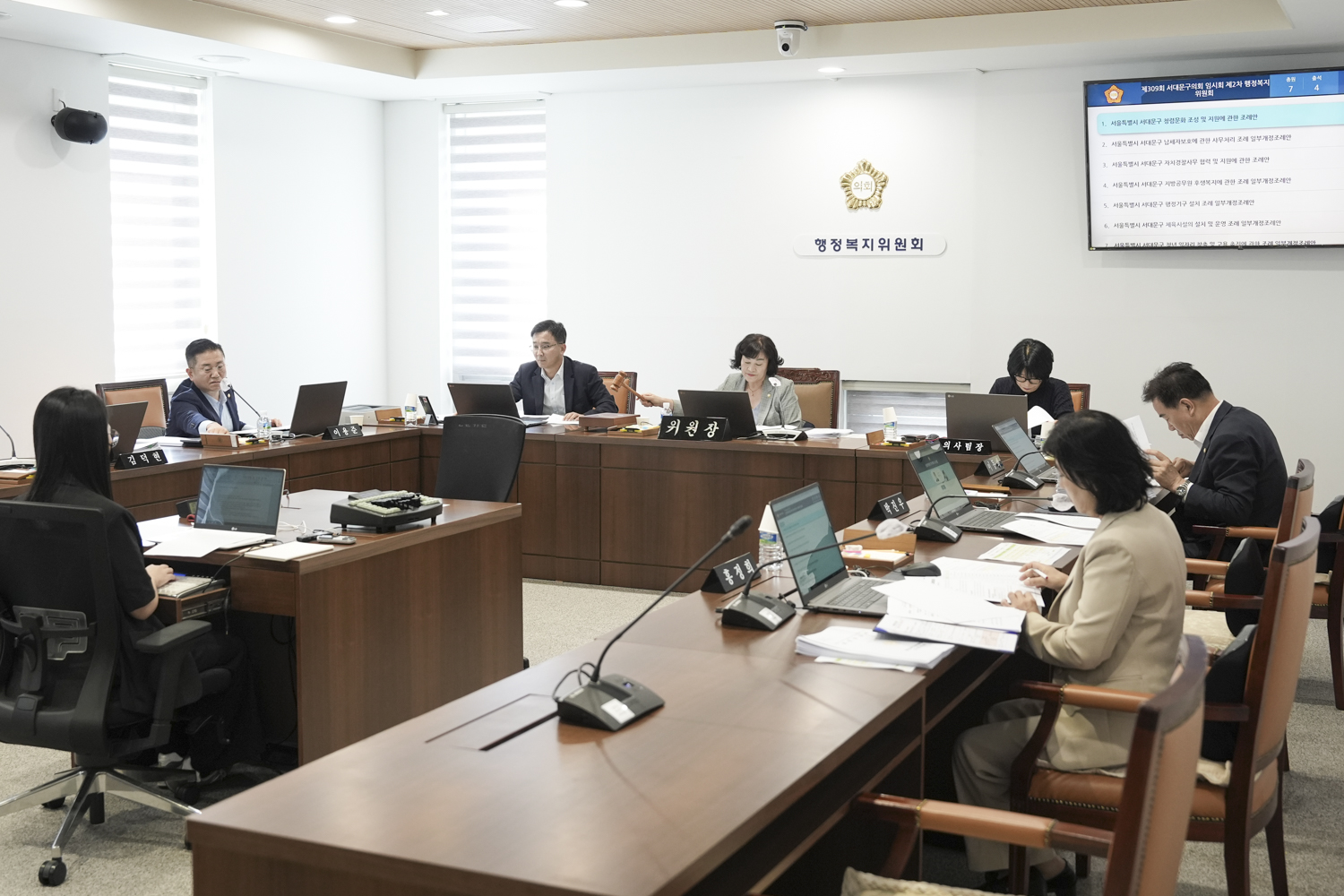 [2차 행정복지위원회] 제309회 서대문구의회 임시회 1