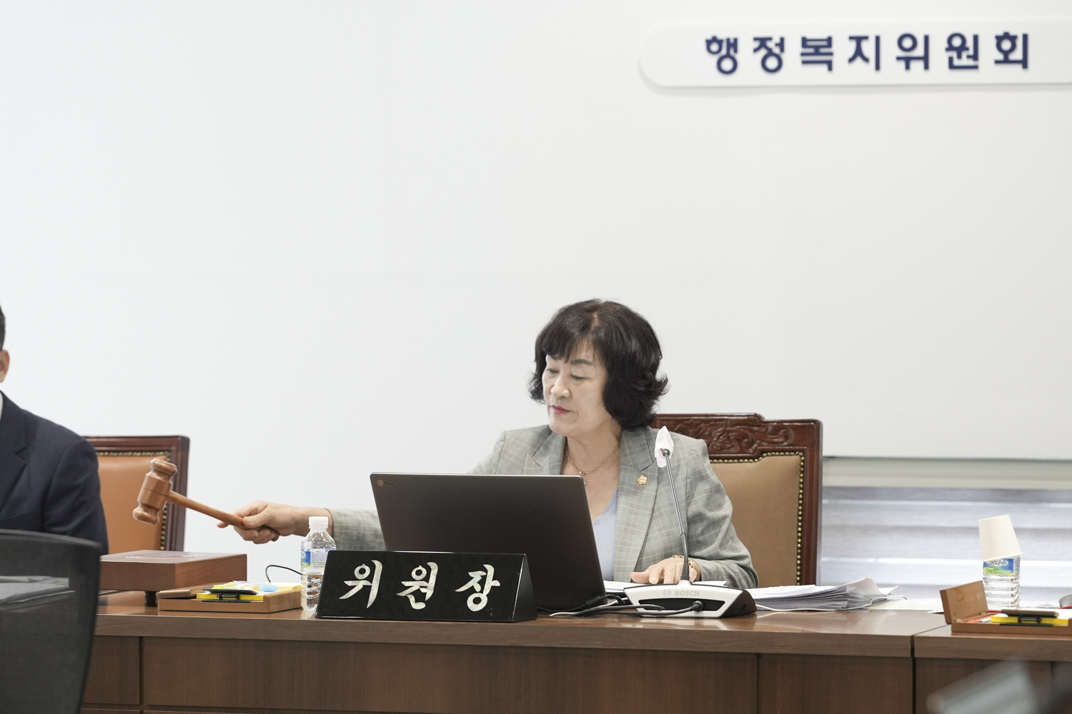 [2차 행정복지위원회] 제309회 서대문구의회 임시회 2