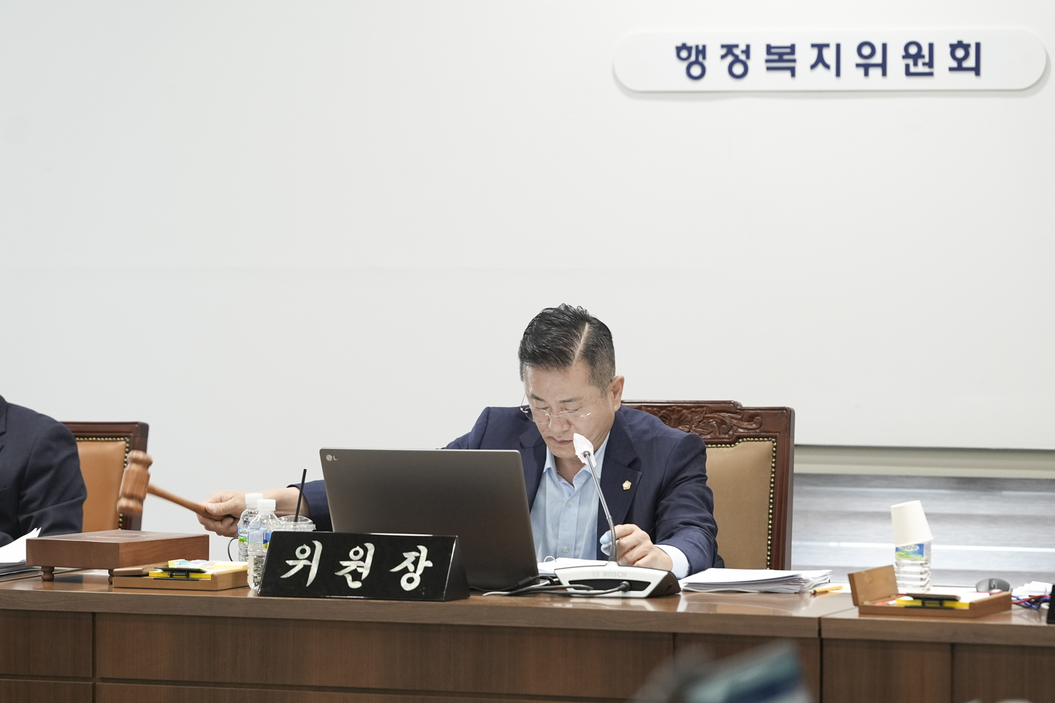 [2차 행정복지위원회] 제309회 서대문구의회 임시회 4