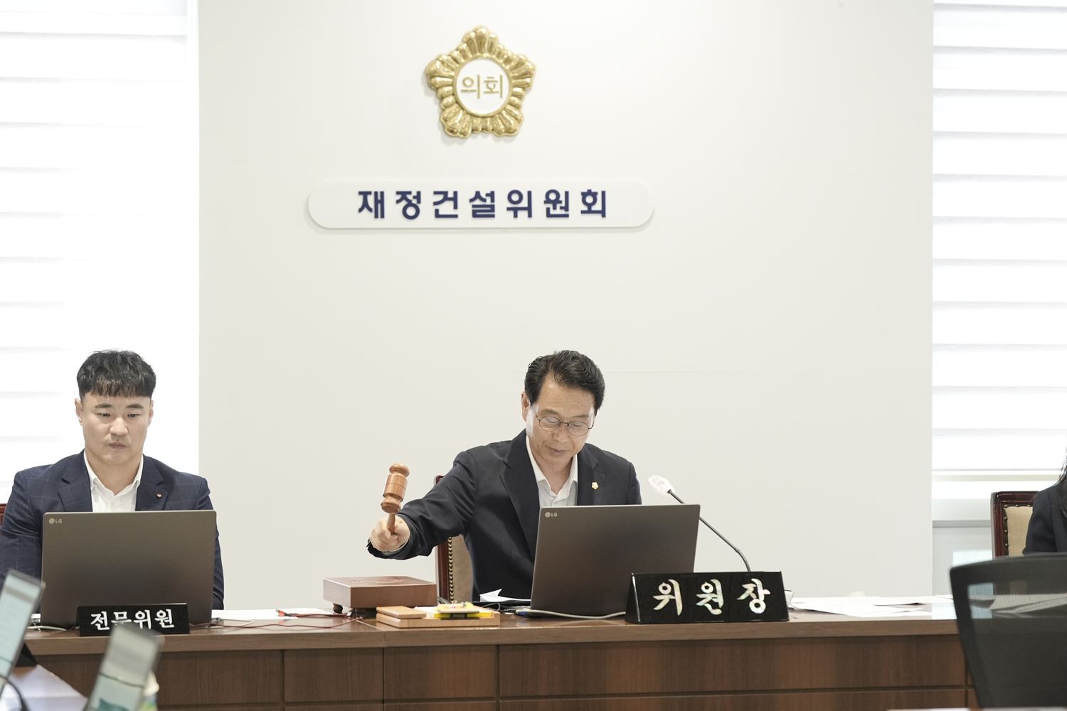 [2차 재정건설위원회] 제309회 서대문구의회 임시회 1