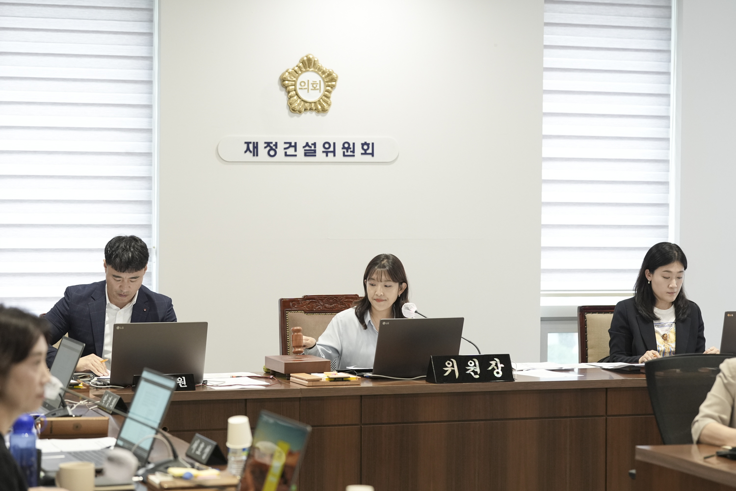 [2차 재정건설위원회] 제309회 서대문구의회 임시회 3