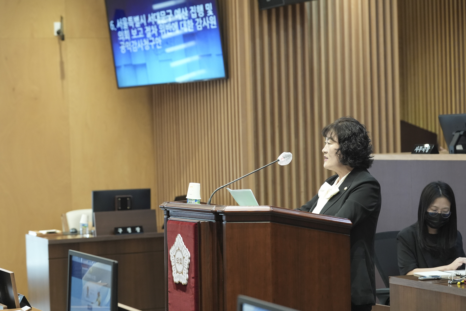 [폐회식] 제309회 서대문구의회 임시회 7