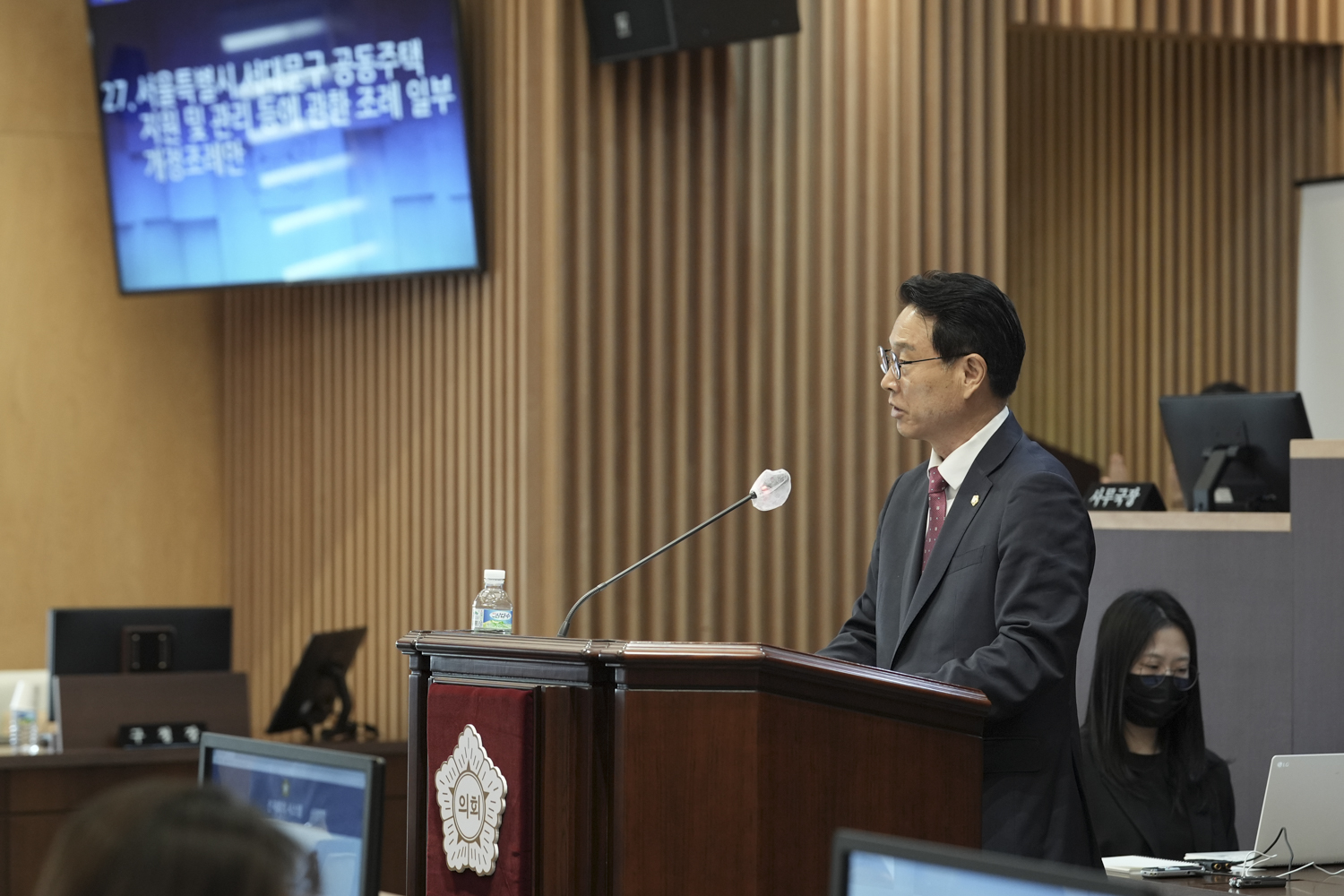 [폐회식] 제309회 서대문구의회 임시회 8
