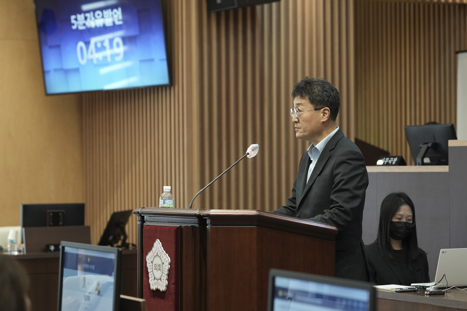 [폐회식] 제309회 서대문구의회 임시회 20