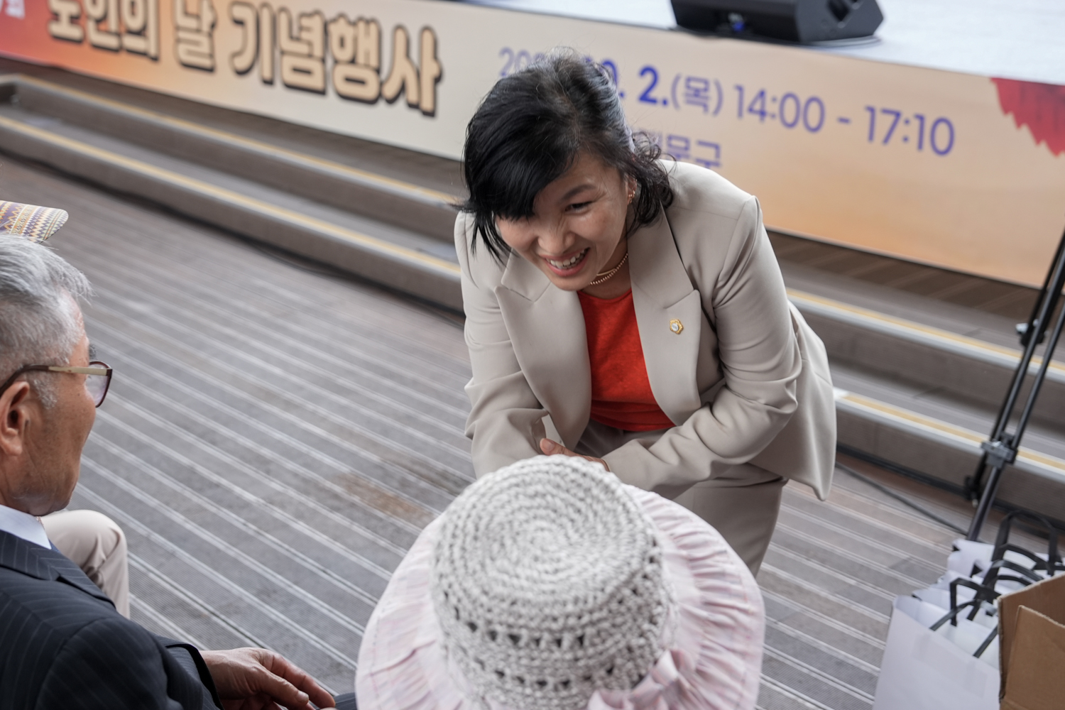 제29회 노인의 날 기념행사 8